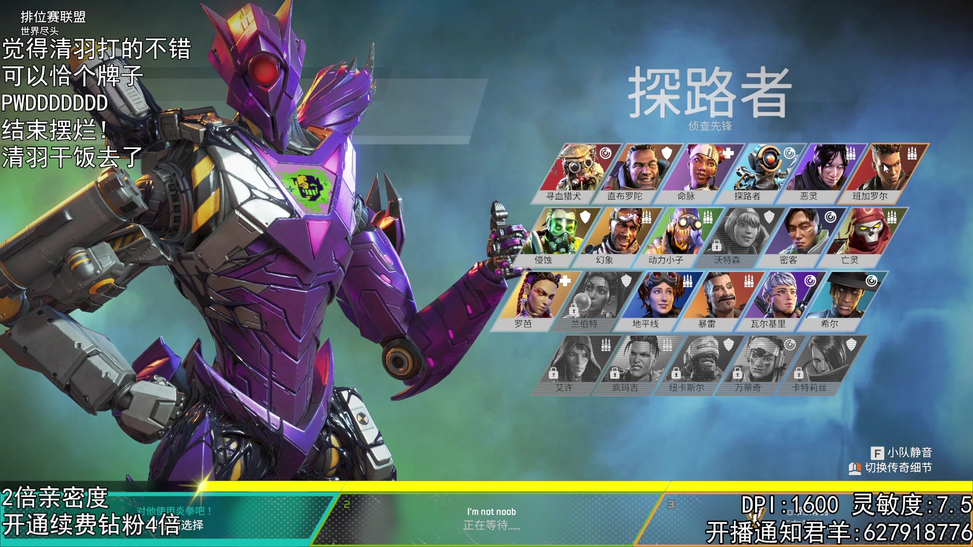 【2023-02-06 22点场】丶帝宸清羽：【清羽】OWOW