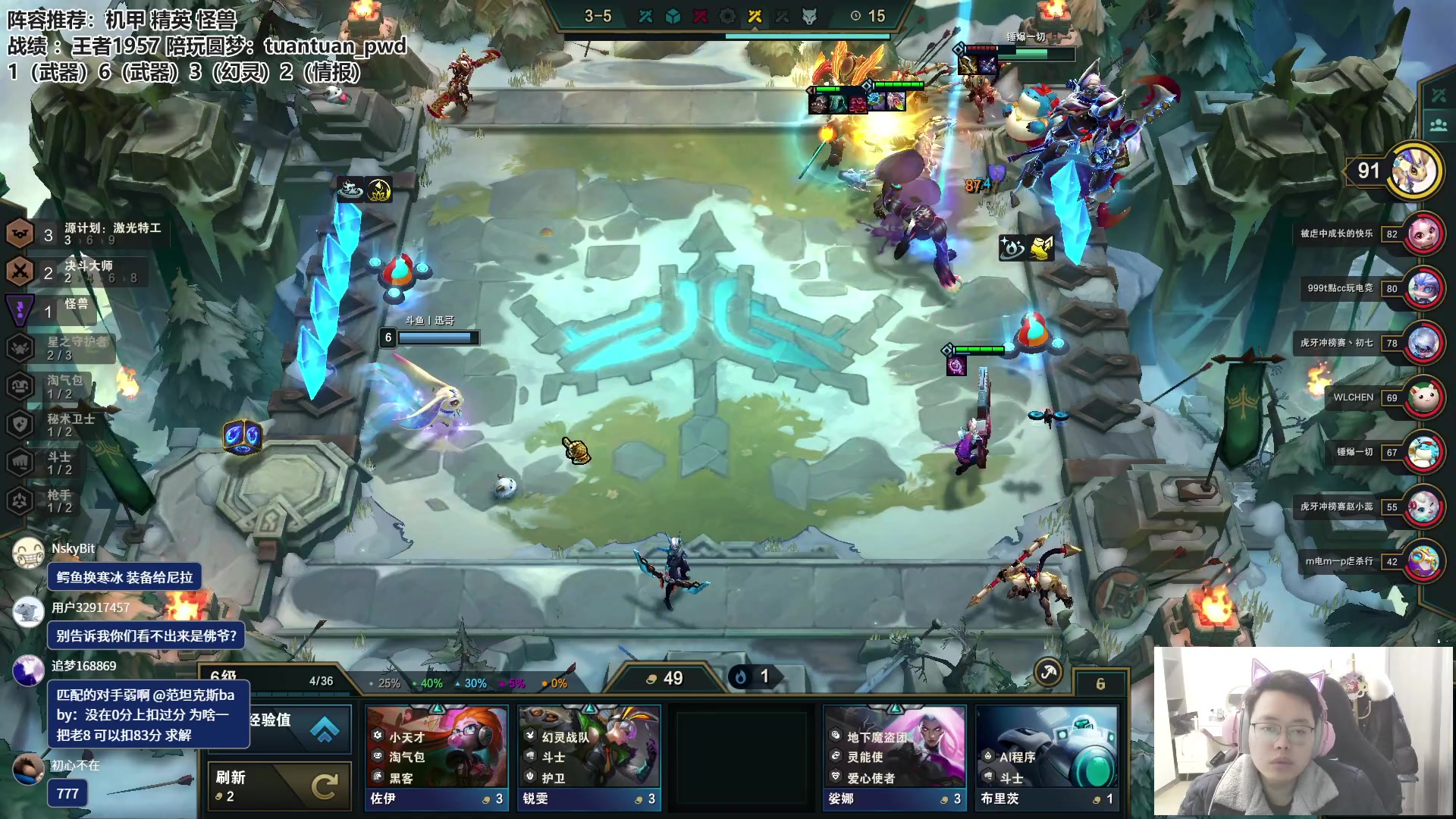 【2023-02-07 11点场】迅哥丶雨霖铃：王者排位，冲第一咯！！