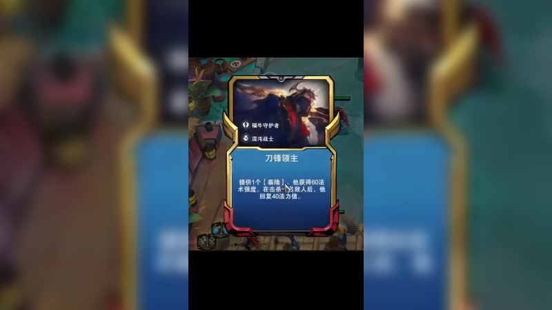 【刀锋领主】你好像那个玉剑仙啊