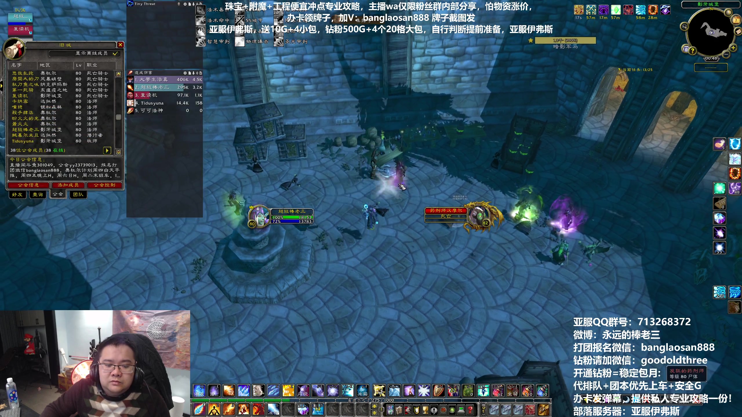 【2023-02-07 00点场】棒老三：双倍亲密度，10人全H!