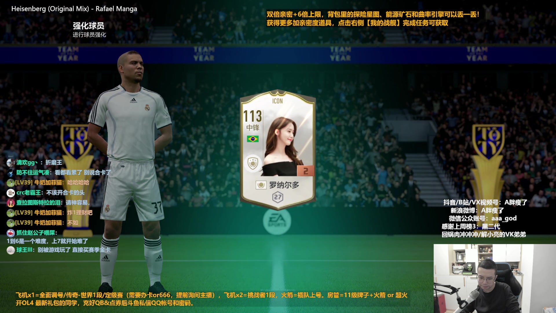 【2023-02-07 15点场】A胖瘦了：A胖FO4~双倍亲密~开队套限购