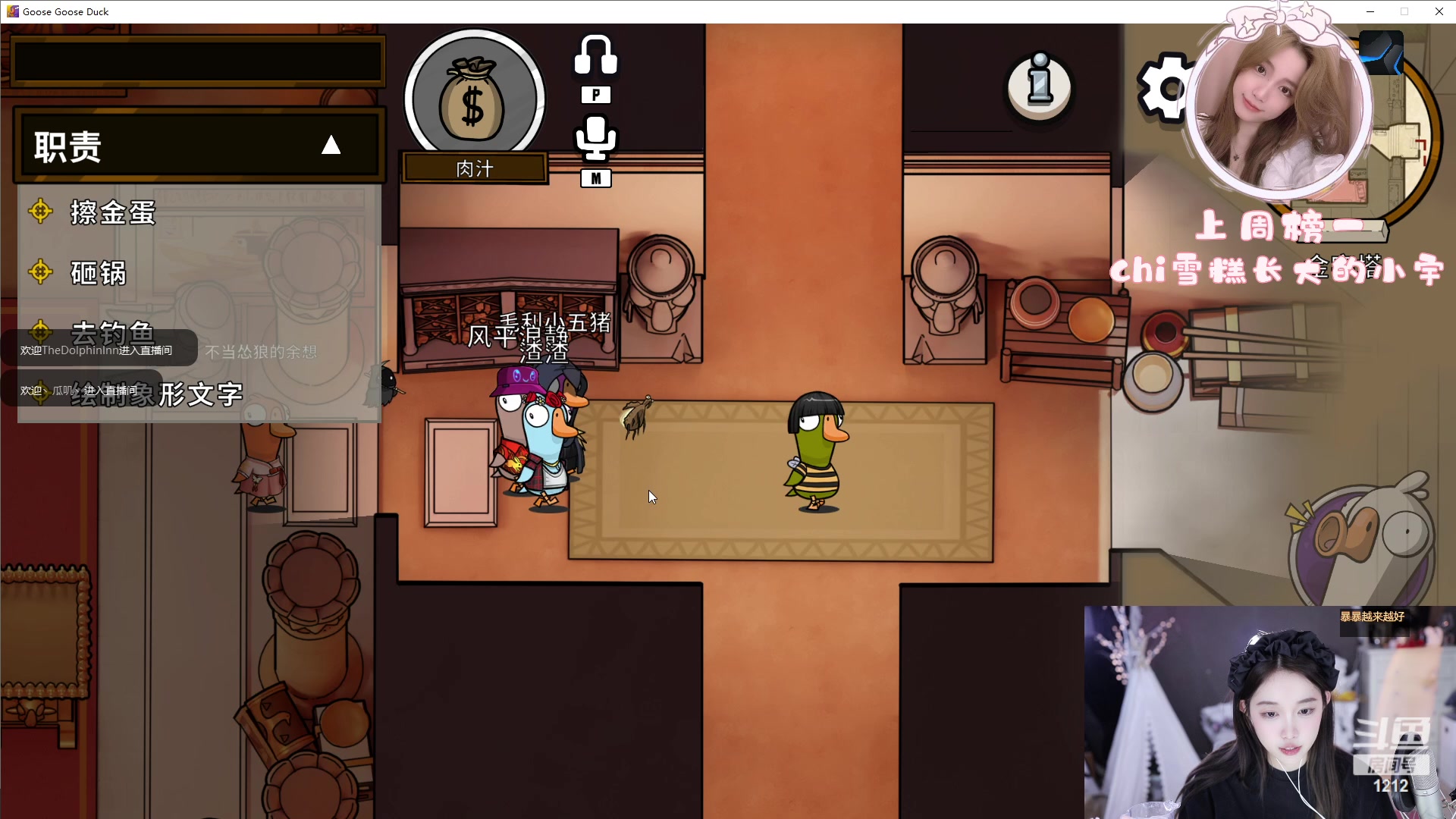 【2023-02-06 20点场】小肉球阿：阿沐沐是艾珂一姐~