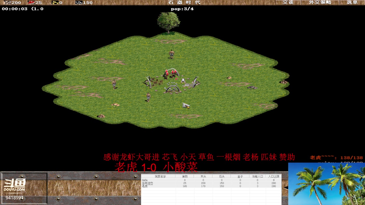 【2023-02-06 21点场】淋淋雨829：圣战迷恋的直播间