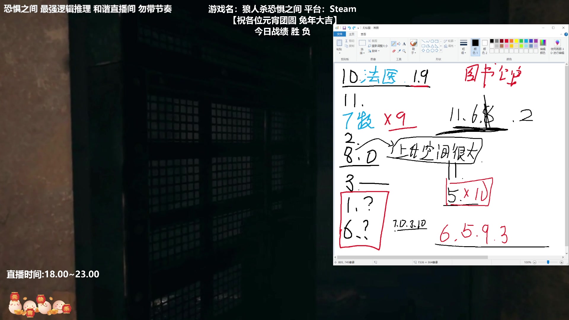 【2023-02-06 20点场】功夫鱼er：功夫鱼:最强逻辑推理 还有谁