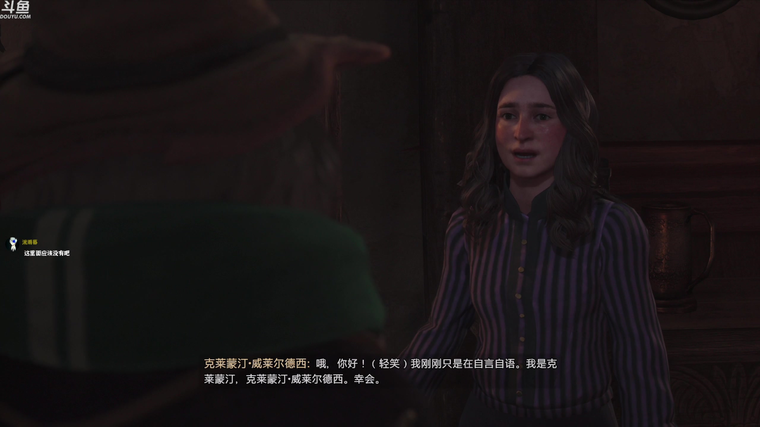 【2023-02-07 19点场】神隐的直播间：神隐：【双倍】霍格沃茨之遗 2K画质首播