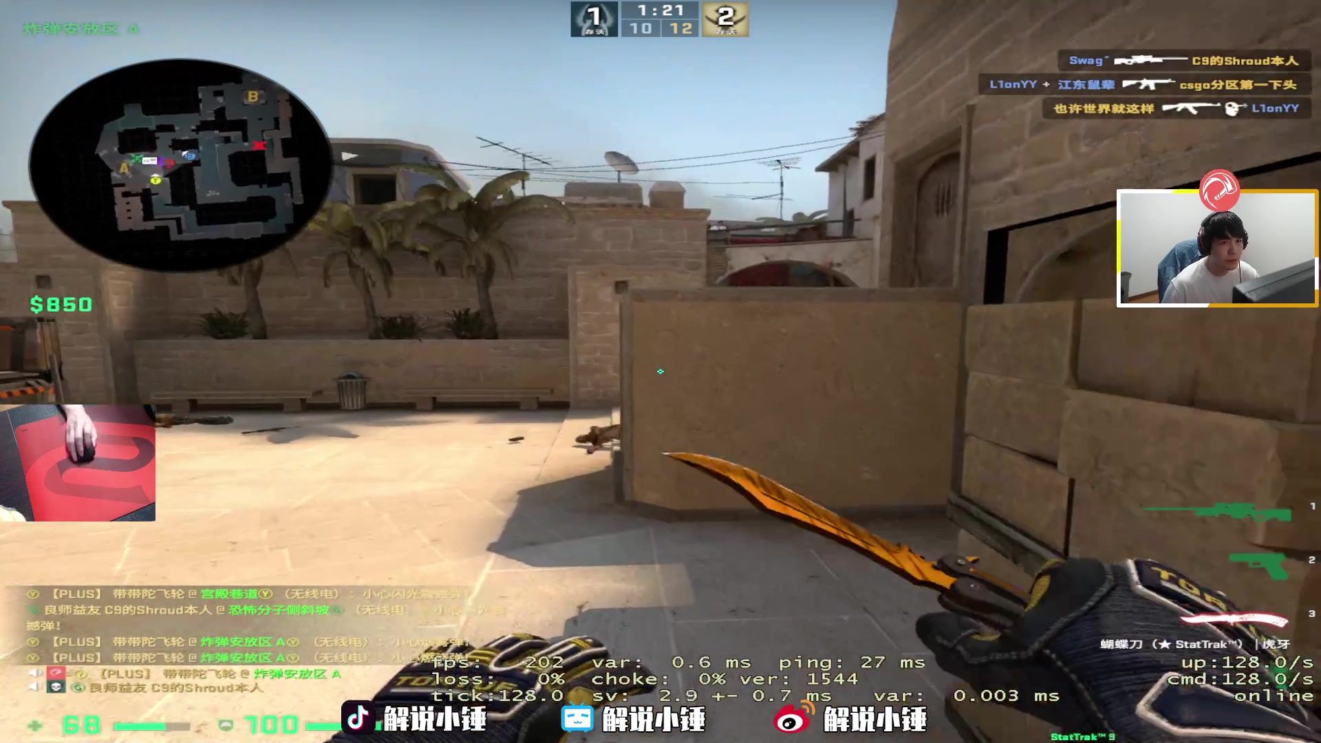 【2023-02-07 19点场】CSGO解说伟伟：一百倍亲密度 剑指2600分