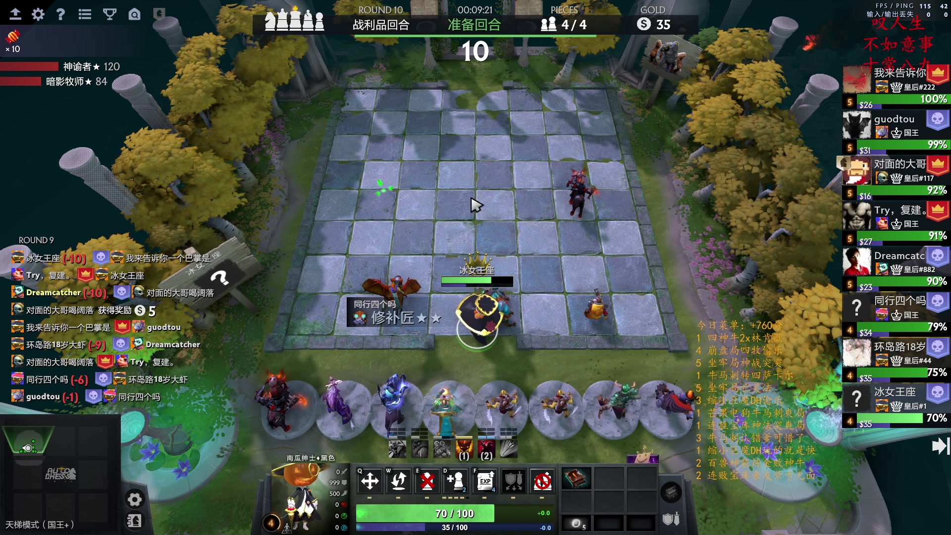 【2023-02-07 01点场】叫我混子丶：重生之我是皇后#1！