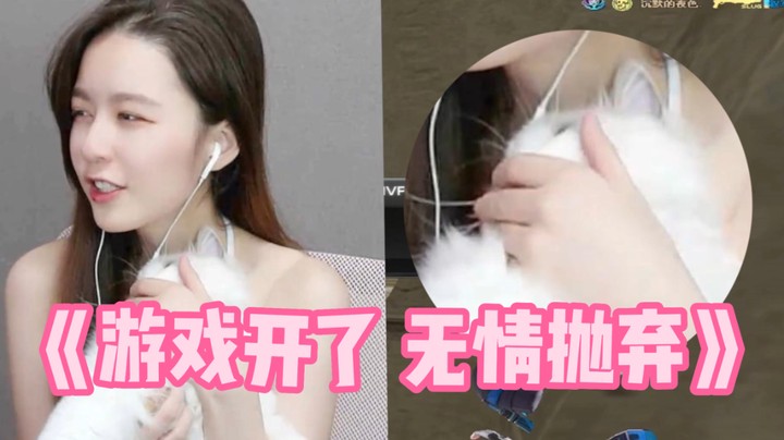 游戏开始了，我就无情抛弃你~