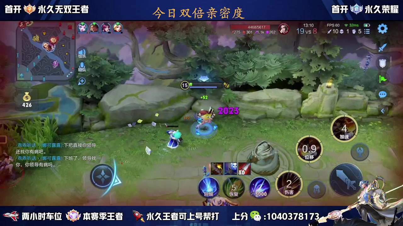 【2023-02-07 11点场】天涯yy丶：打野零基础教学 学废上百星不是梦