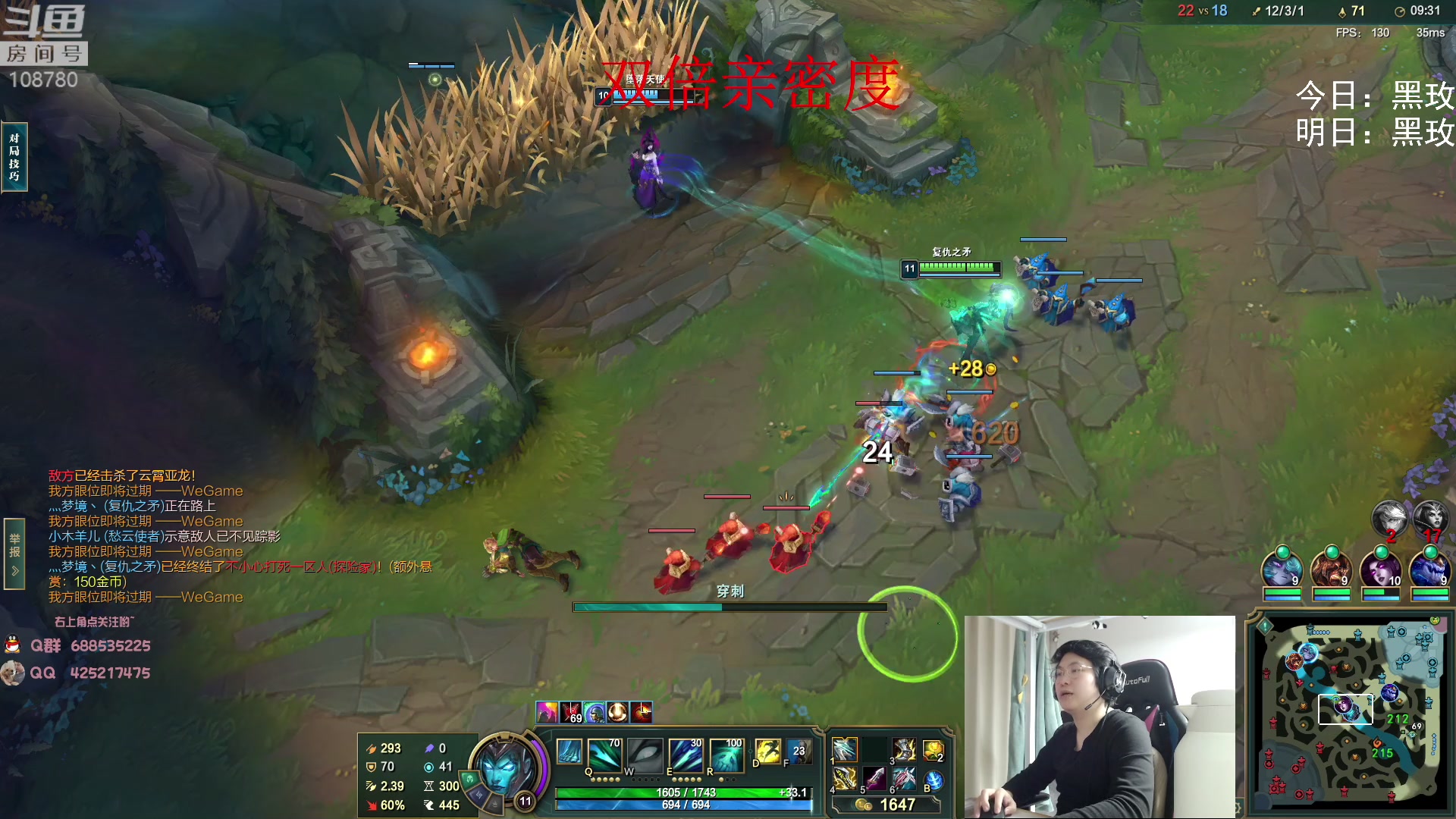 【2023-02-07 02点场】兮饭锐雯：无限火力滴神 一元粉丝牌