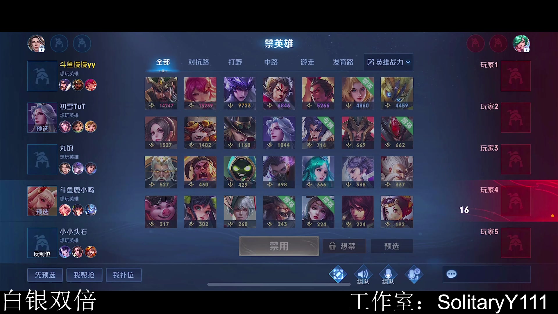 【2023-02-07 12点场】不如叫我慢慢：认真且连胜
