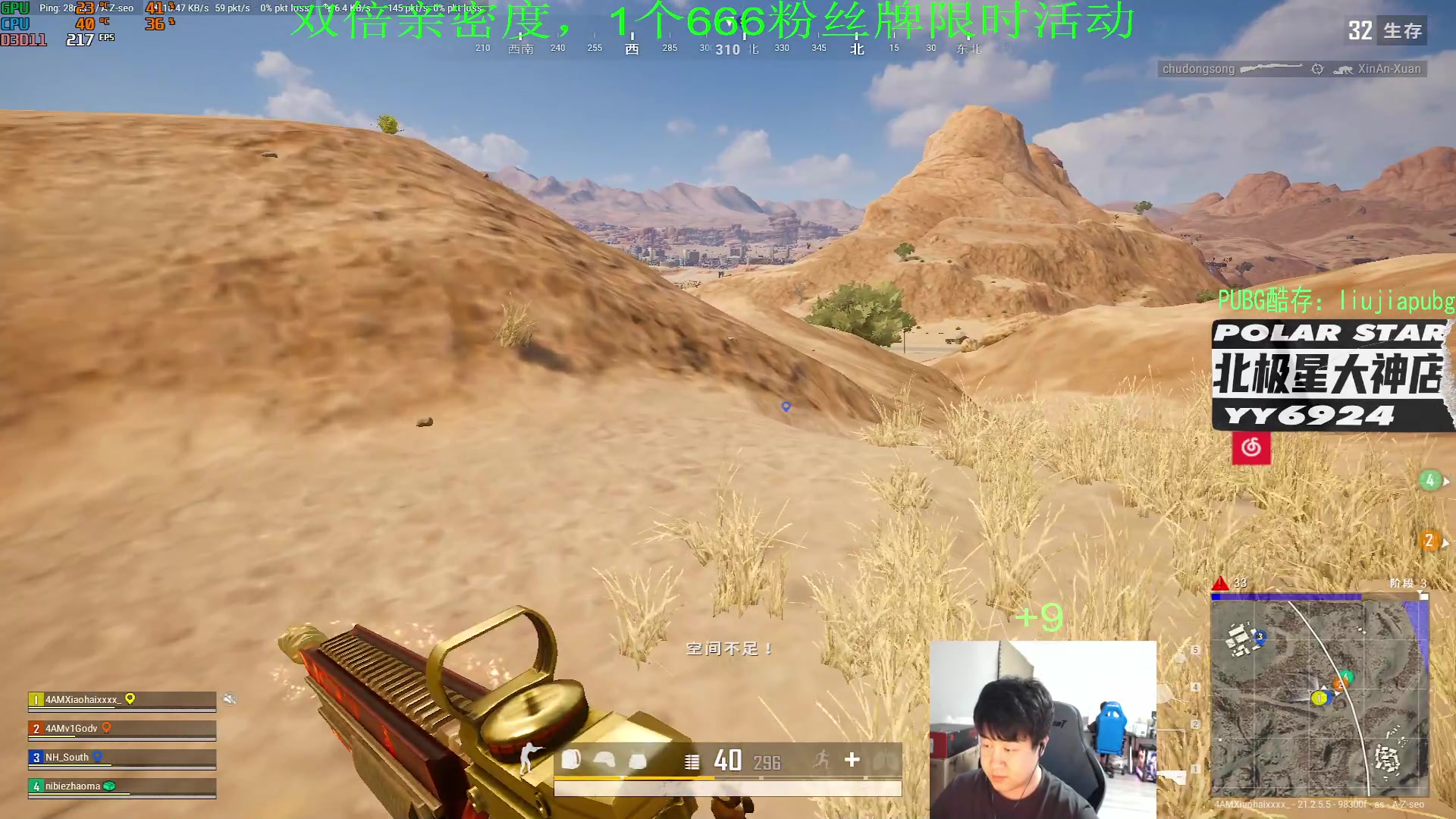 【2023-02-06 21点场】4AM小海xx丶：1个666粉丝牌，双倍亲密度，打训练赛！