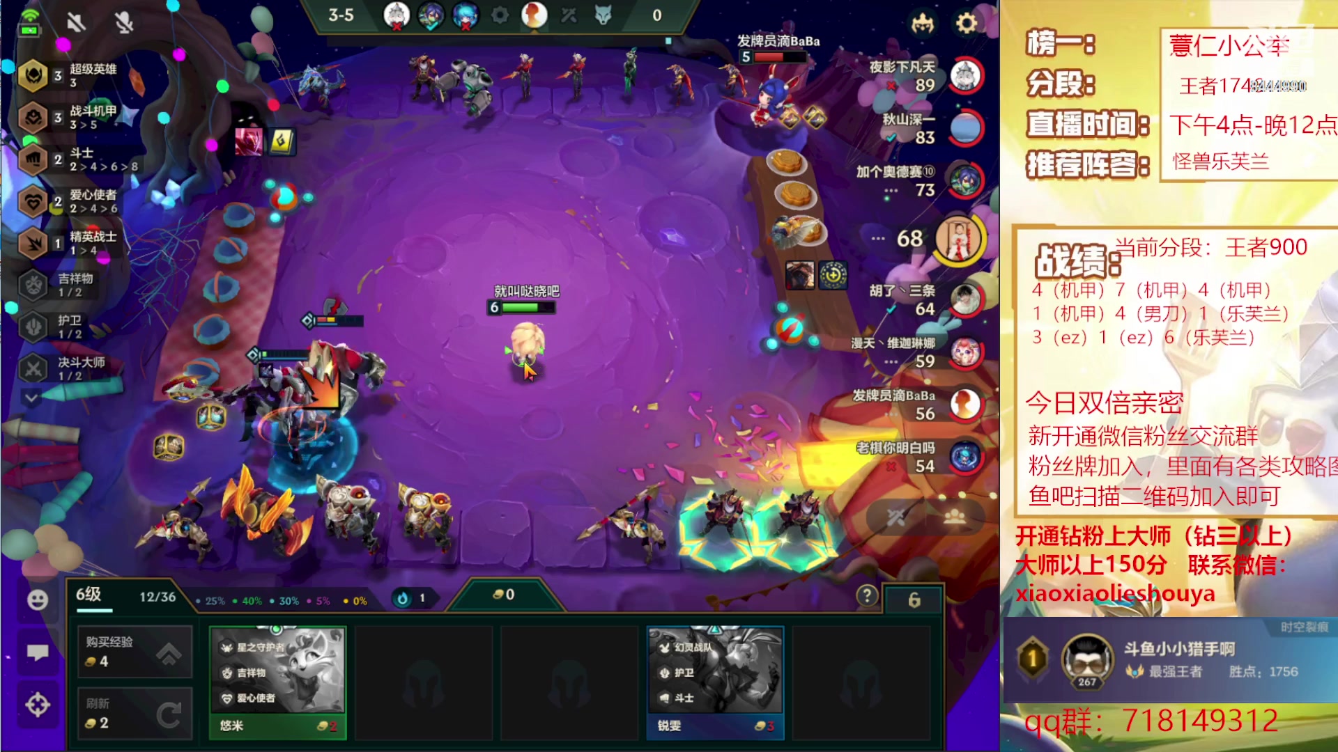 【2023-02-07 21点场】恶魔小小猎手：新阵容怪兽乐芙兰