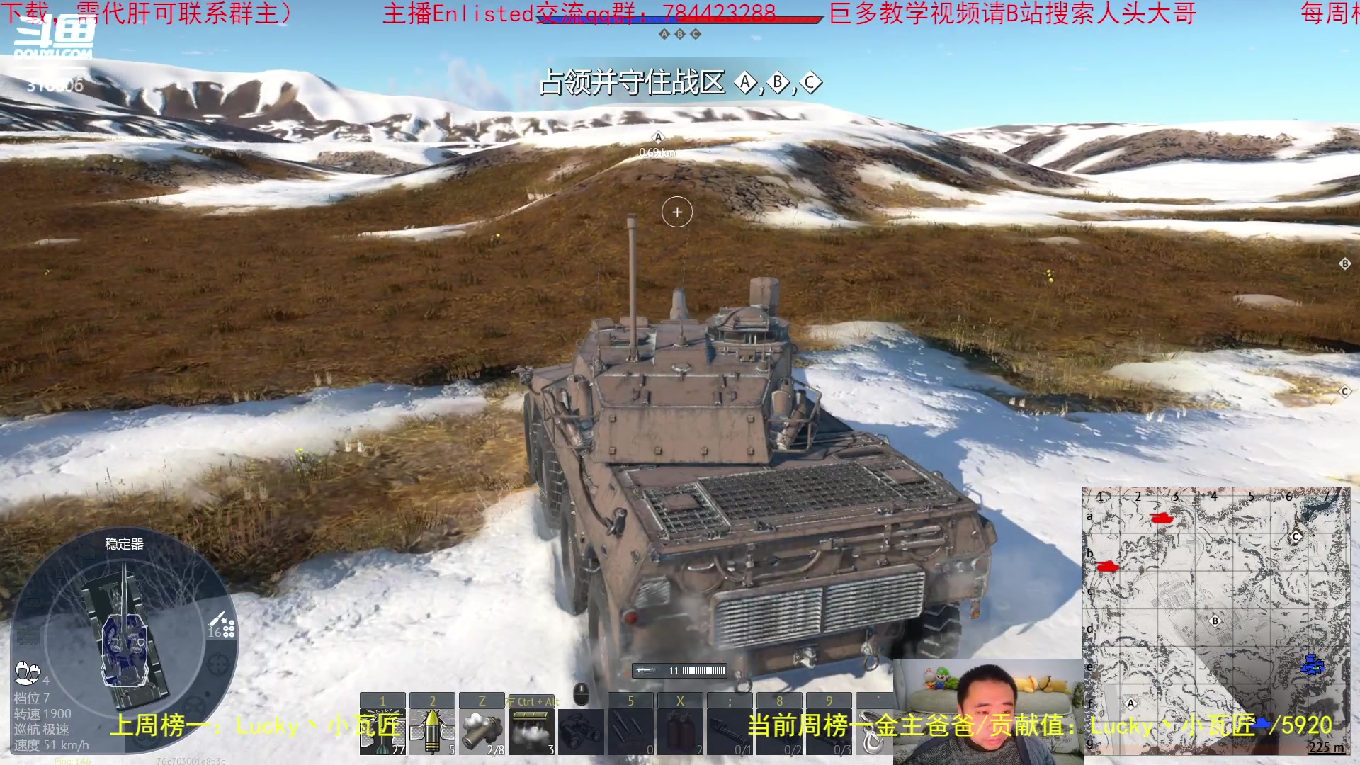 【2023-02-07 22点场】正版人头大哥：[战争雷霆]陆战街机娱乐教学