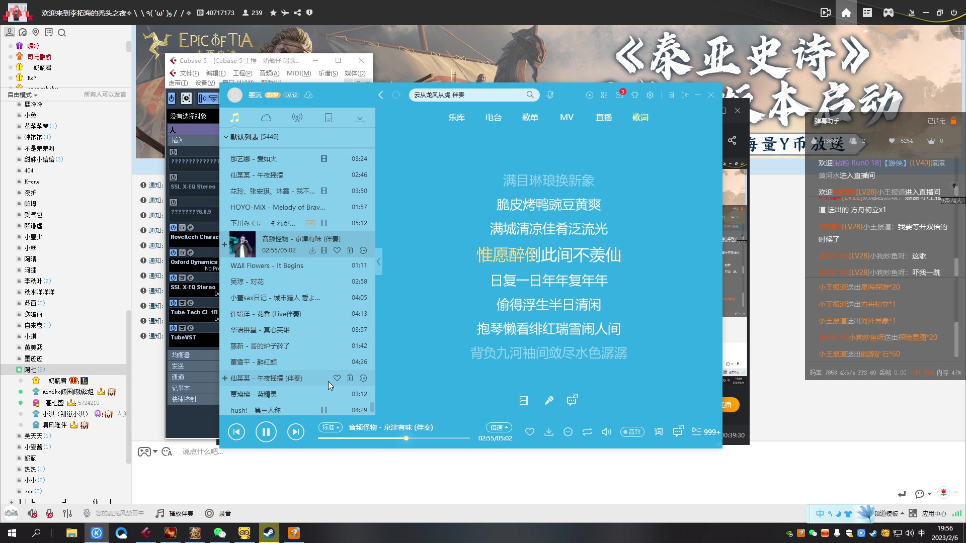 【2023-02-06 19点场】奶瓶君总攻：【非常互娱】绝不网恋！！！