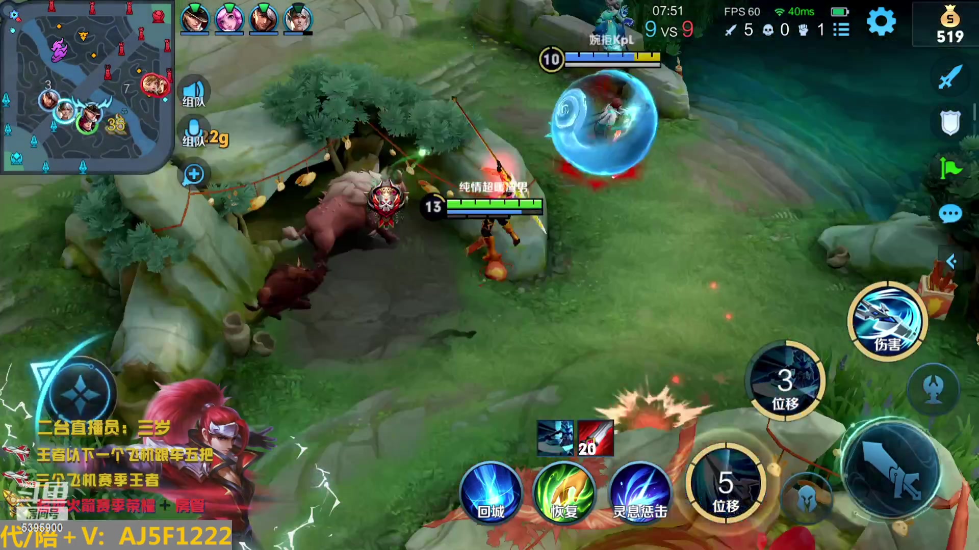 【2023-02-07 01点场】A老回：有车位 全能国服野王带粉