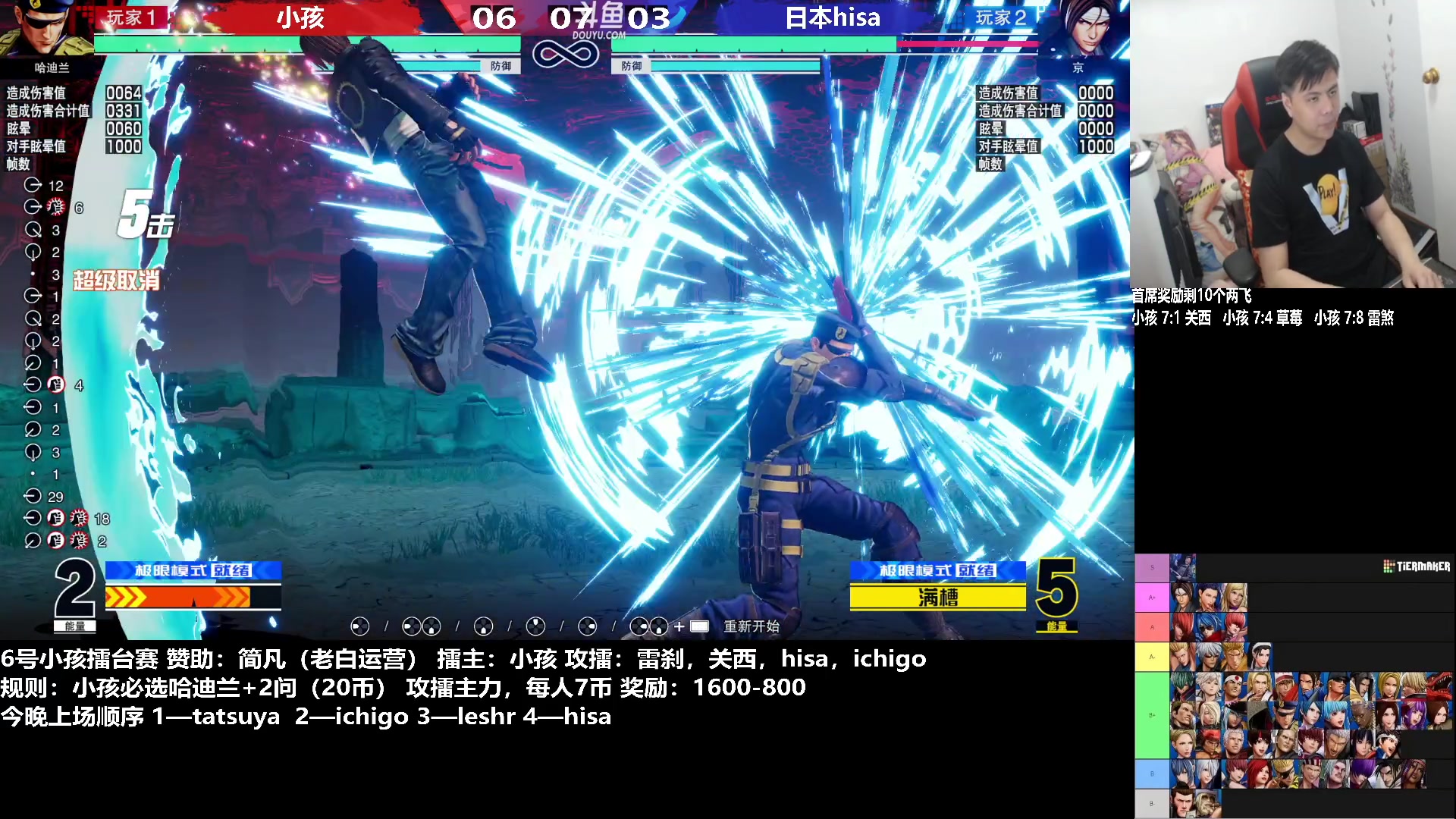 【2023-02-06 23点场】游天堂：小孩曾卓君：憧憬传媒冠名