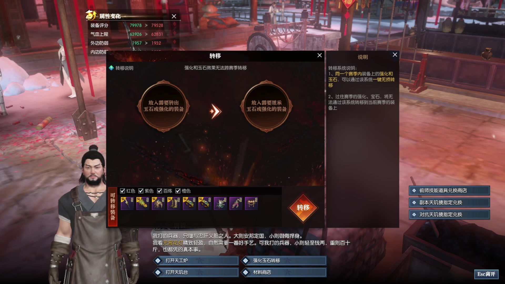 【2023-02-05 10点场】Bro眼镜：当时明月 帮派 如梦令