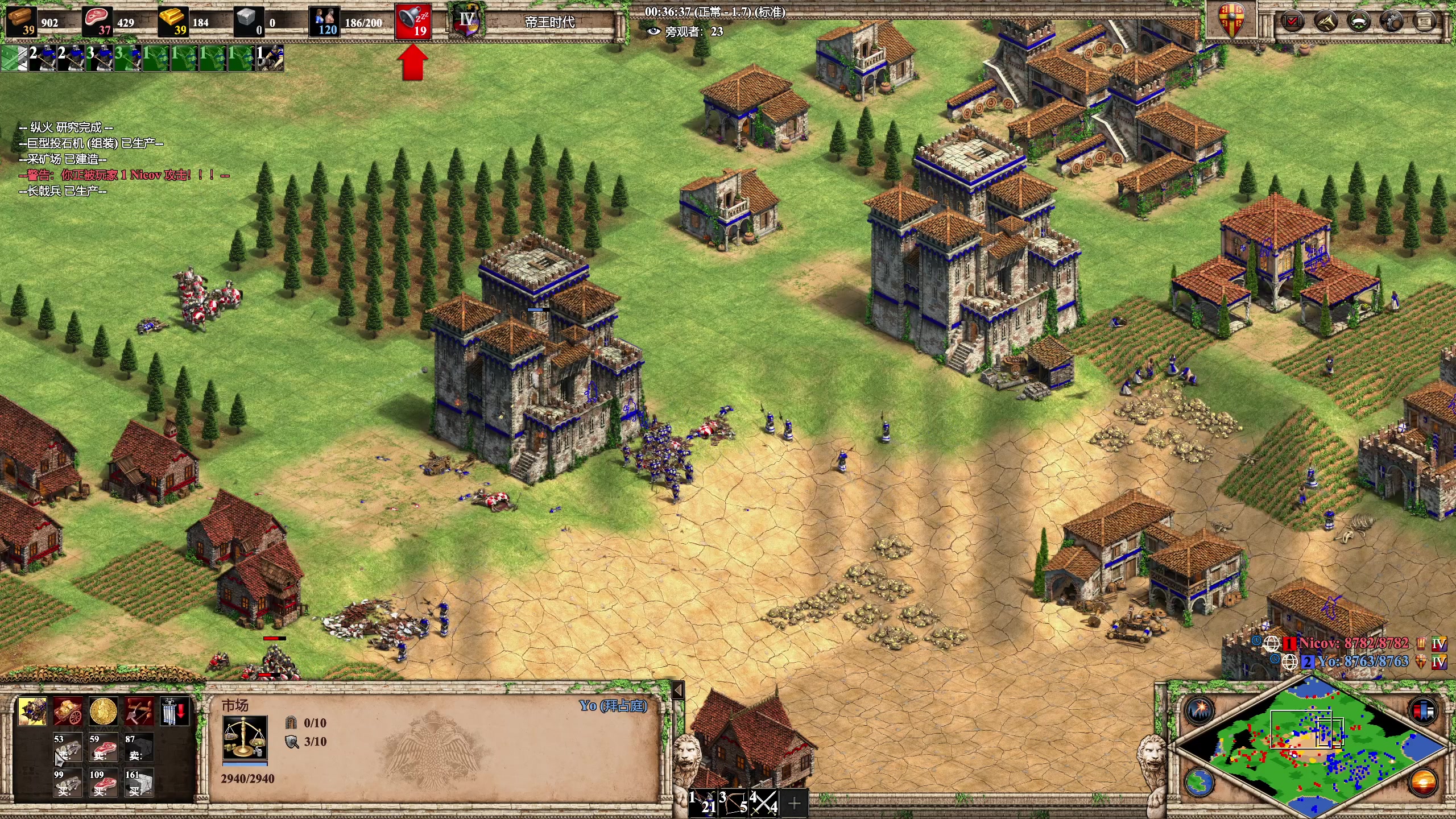 【2023-02-07 01点场】帝国时代猜火车Yo：【双倍】晚上11点 VS NICOV