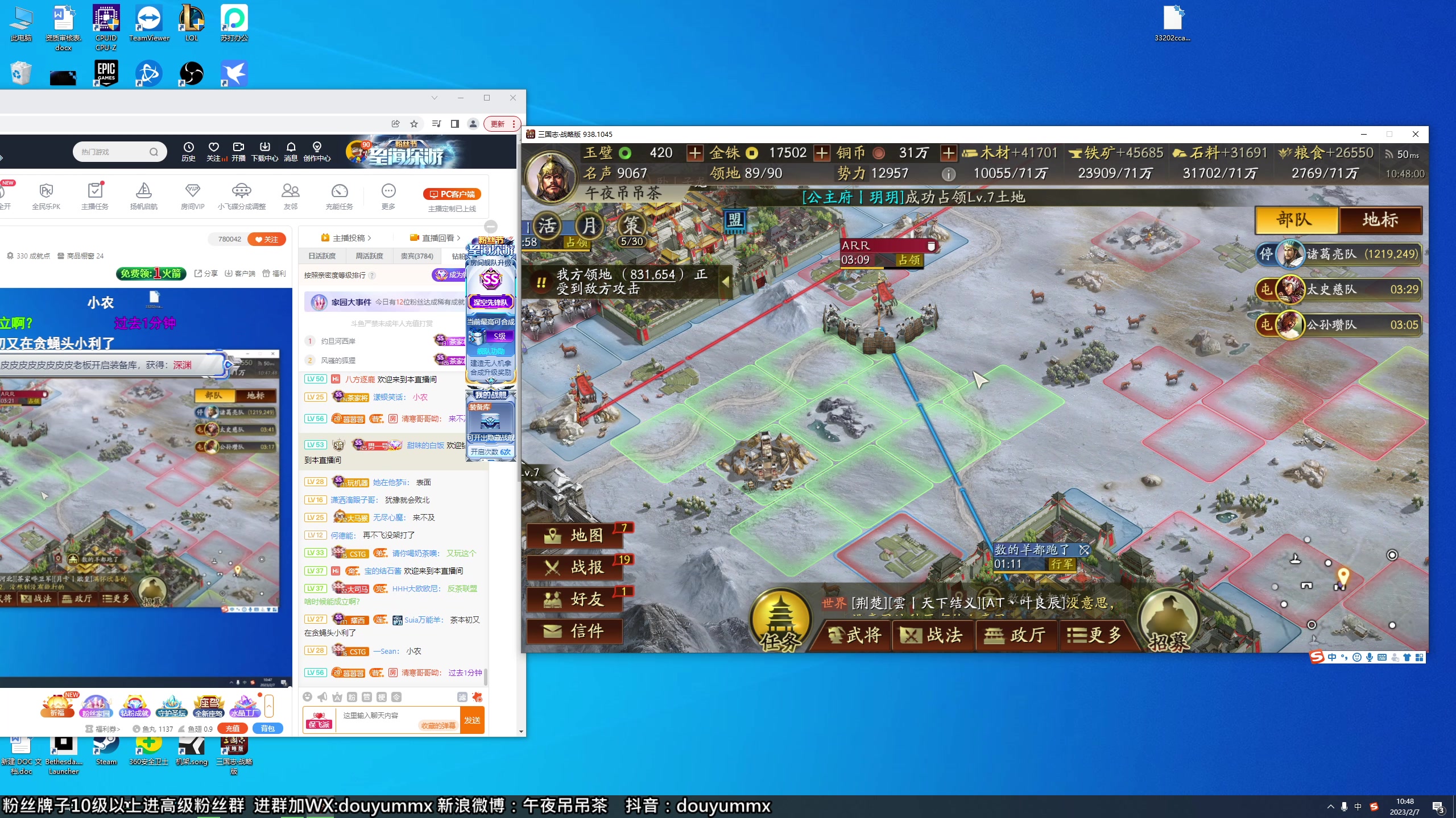 【2023-02-07 10点场】午夜抹抹茶：阿瓦达啃大GUUUUUua！！！