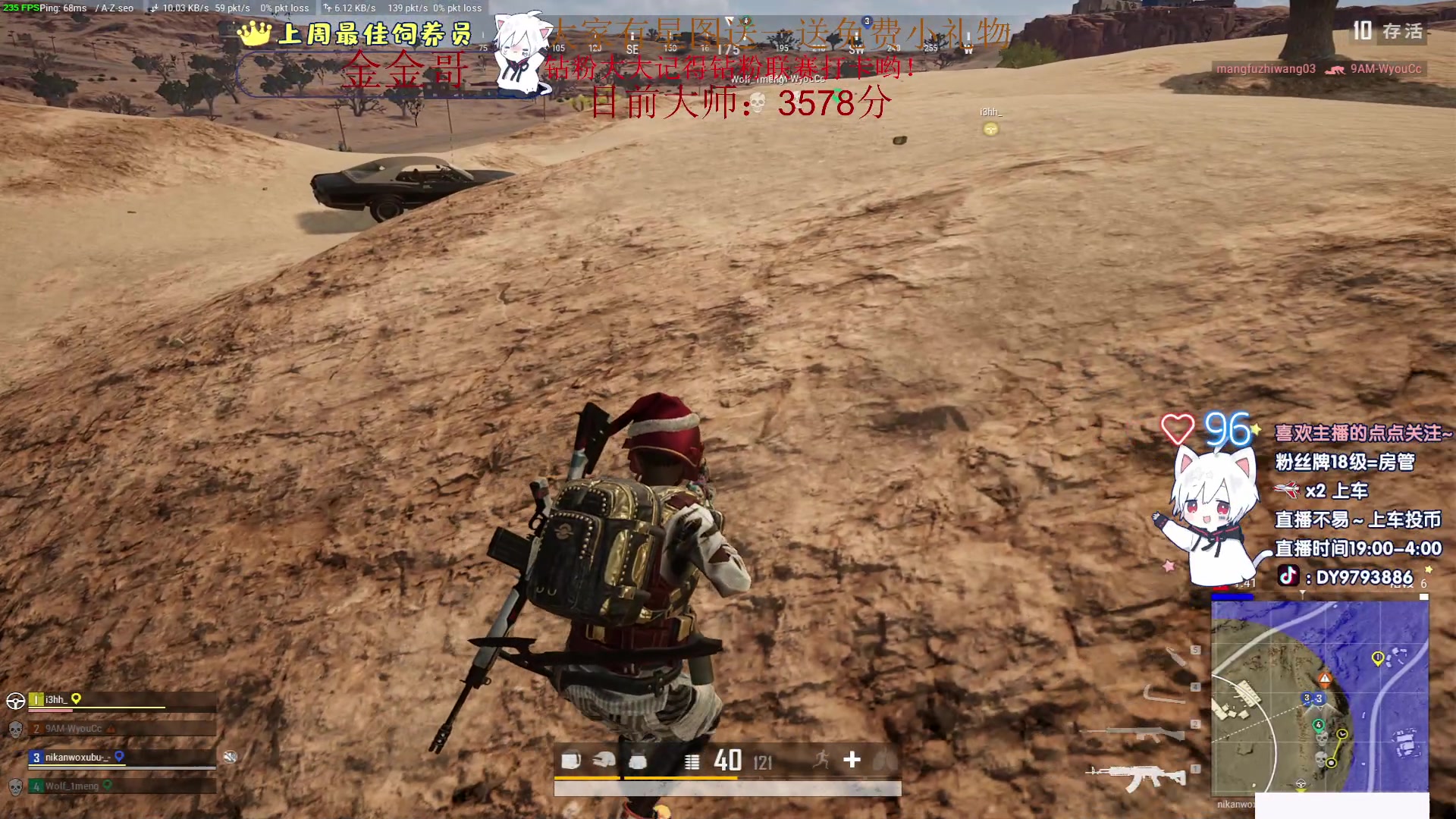 【2023-02-04 23点场】小徐813：《双倍亲密度》钻石大师局 冲五百强