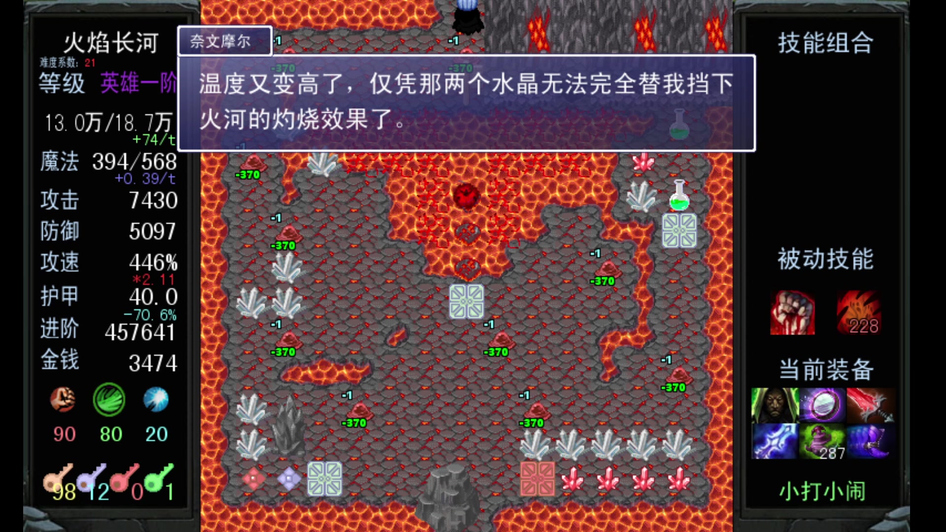 【2023-02-06 21点场】一只漏某人：【漏】魔塔时间到！ IMBA来了！