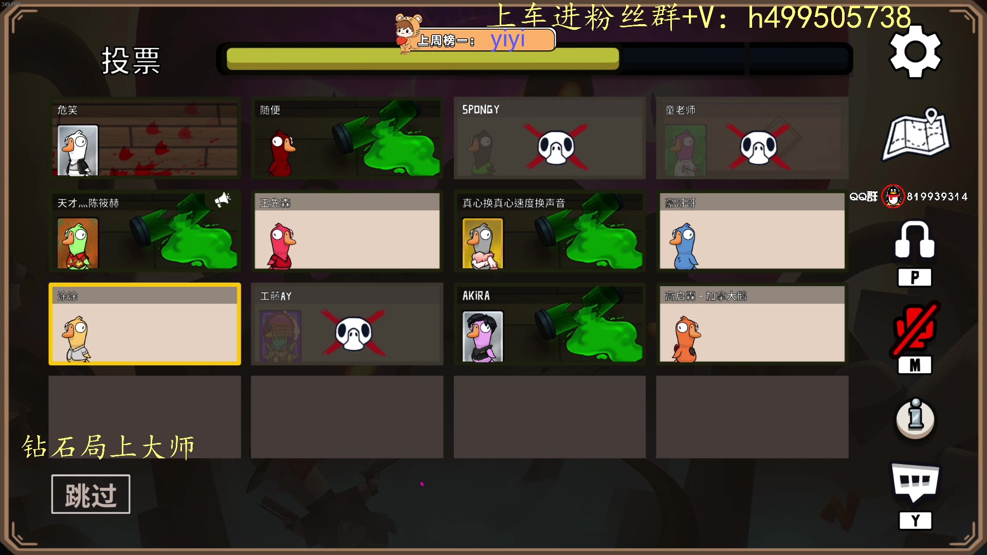 【2023-02-06 22点场】小老虎彦霖：钻石局上大师，目前钻2