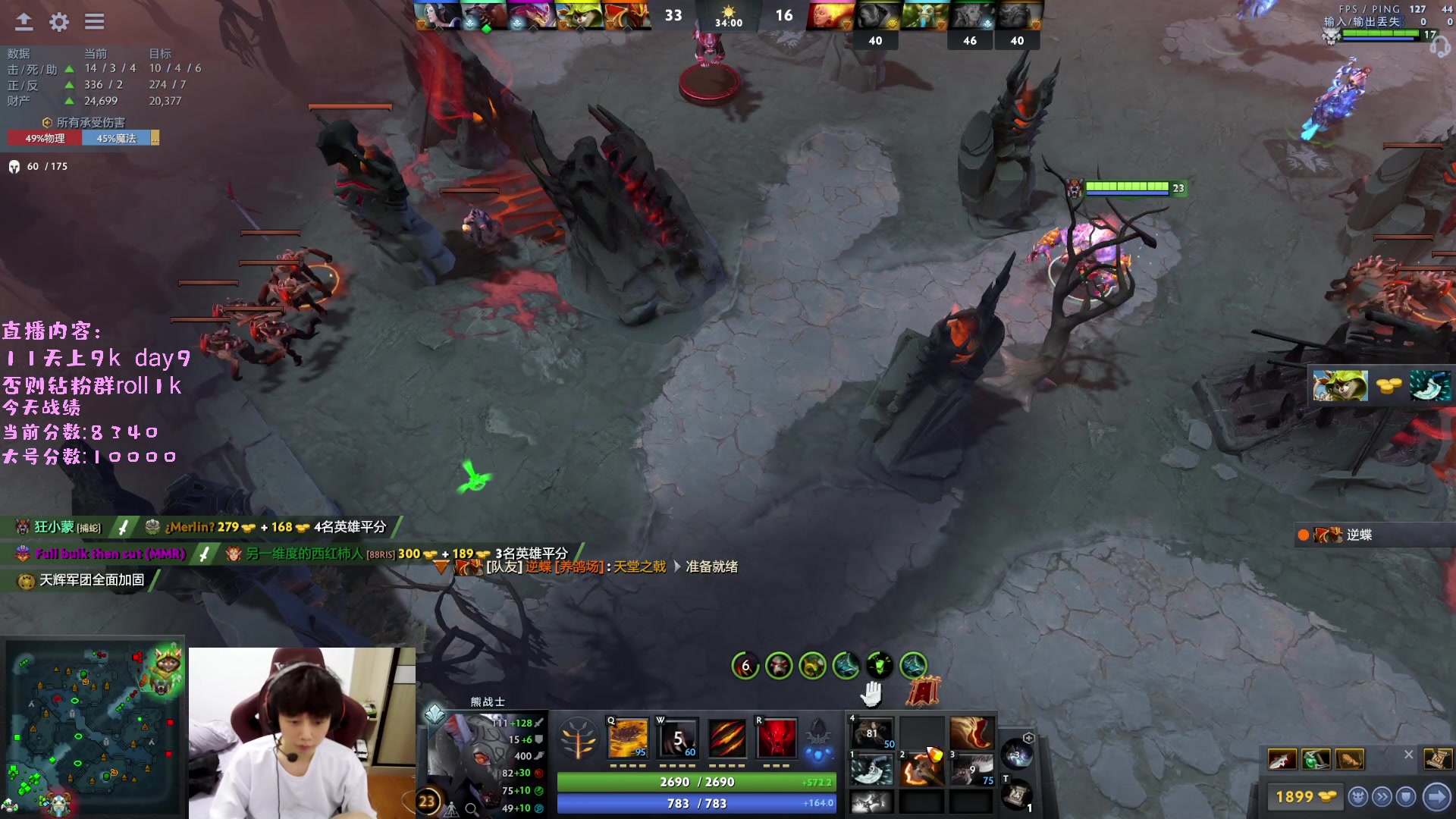 【2023-02-07 15点场】艾斯yoona：东南亚冲9k!