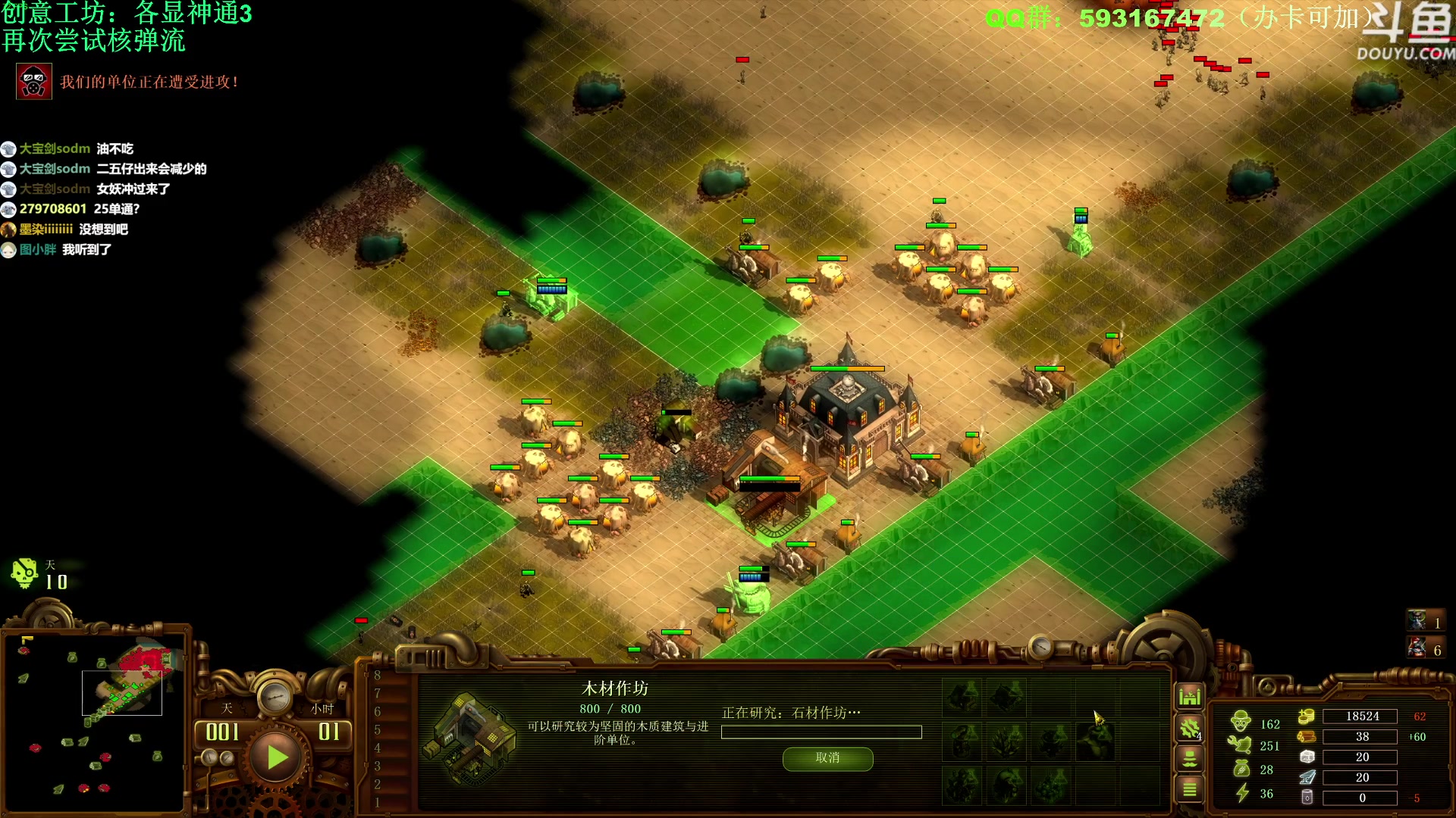 【2023-02-07 10点场】普通人陡壁：亿万僵尸知名爽图主憋已上线