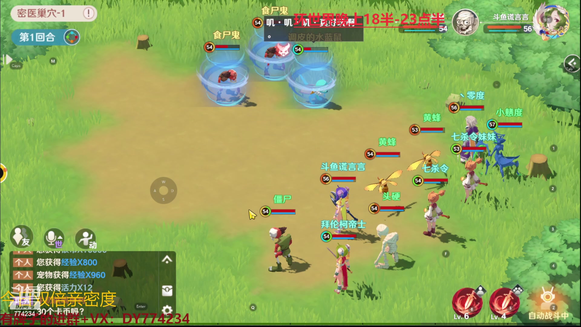 【2023-02-06 13点场】谎言言0V0：各种游戏：魔力宝贝旅人....