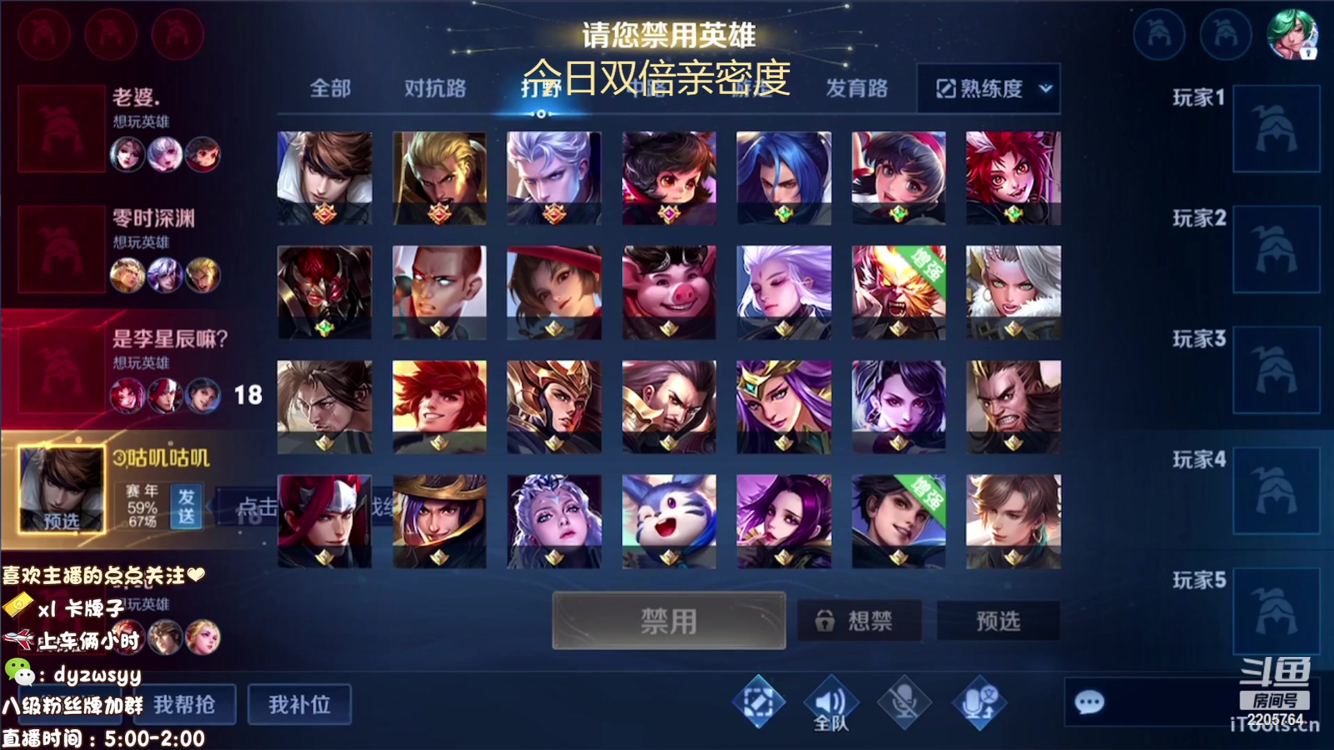 【2023-02-07 04点场】声优赵猥琐：最强赵云 都是手法