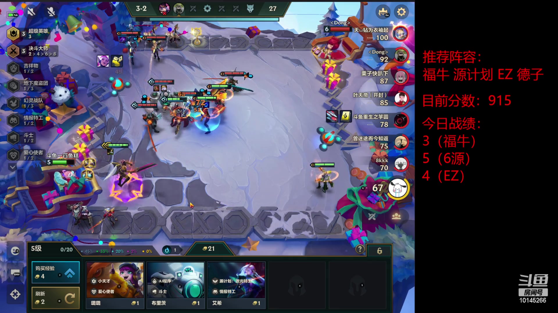 【2023-01-31 00点场】一舀鱼糕：认真上分不再摆烂，冲1200