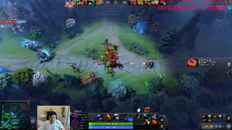 【DOTA2】叫我老陈就好了的精彩时刻 20230207 15点场