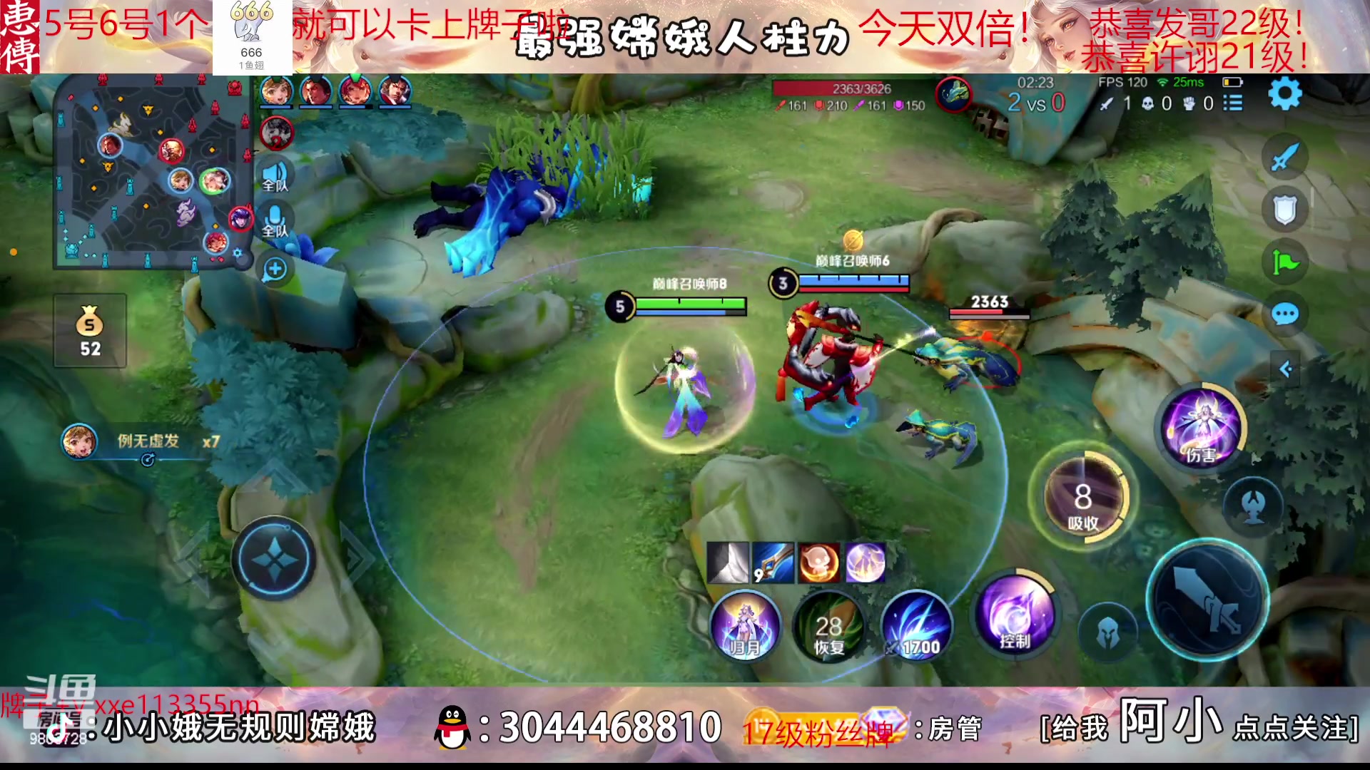 【2023-02-06 22点场】小小娥1：1元一个666就可以卡牌子！