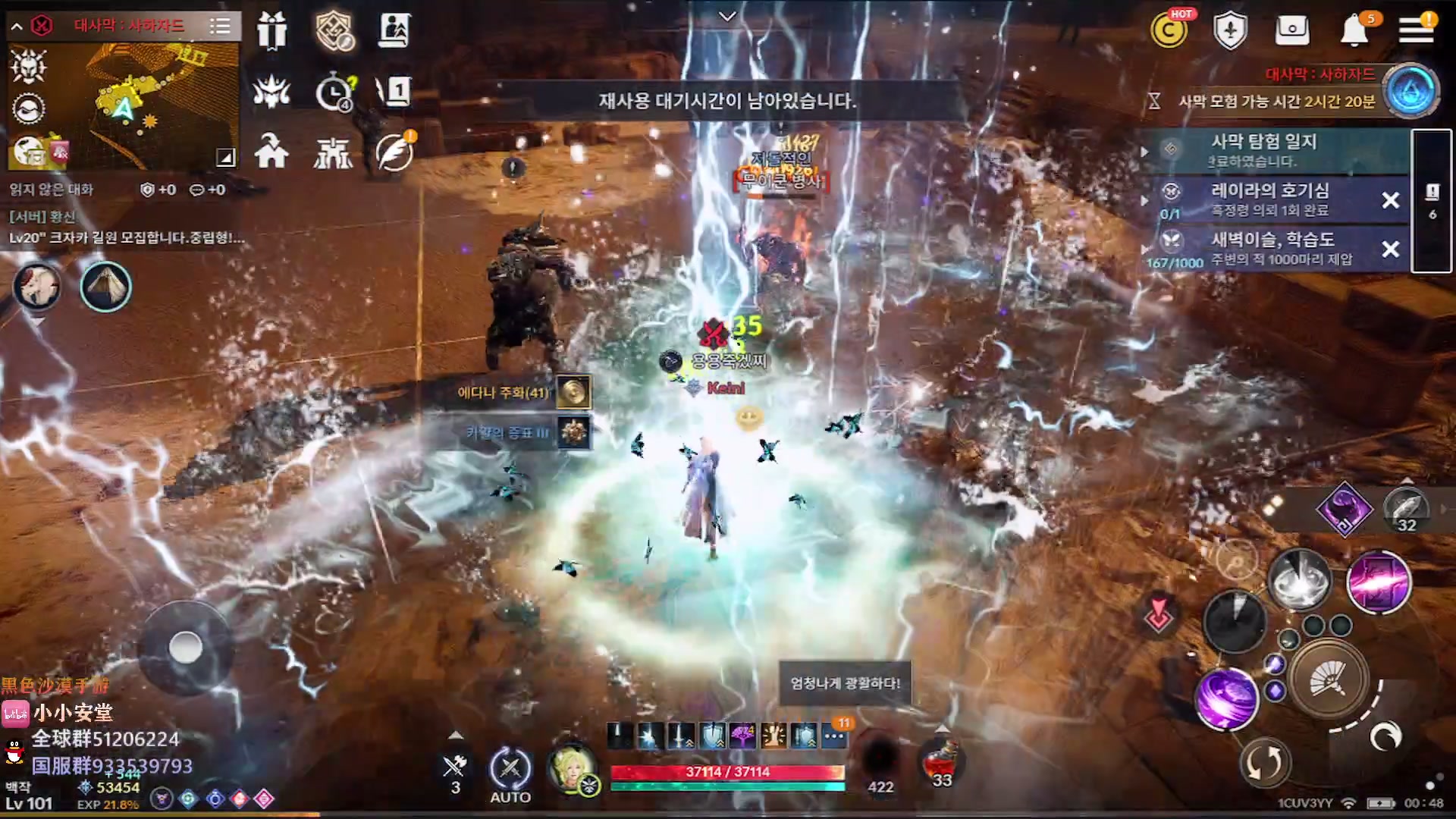 【2023-02-06 23点场】安堂丶：又又等新职业。28号韩服周年庆