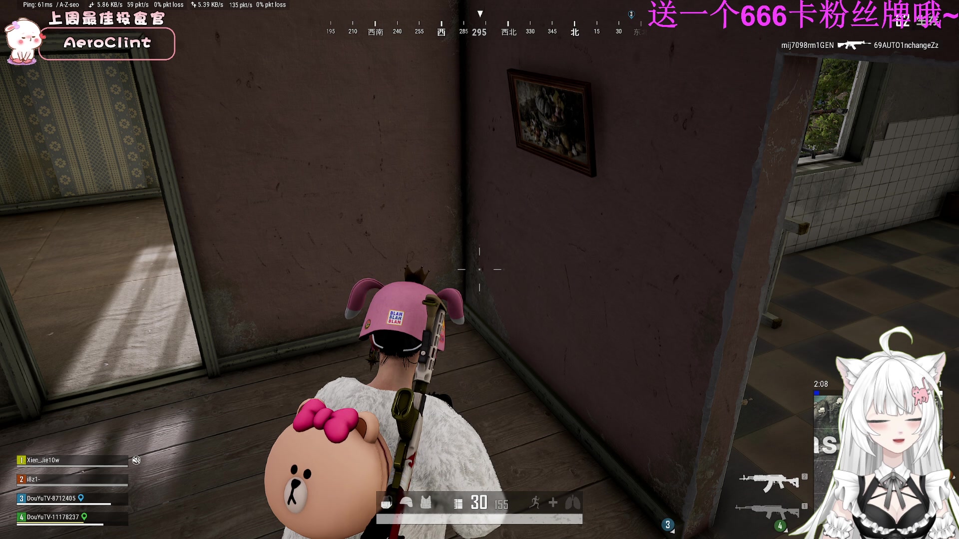 【2023-02-06 16点场】昔恩小姐姐：【小奶团】钻石四倍亲密度哦~~