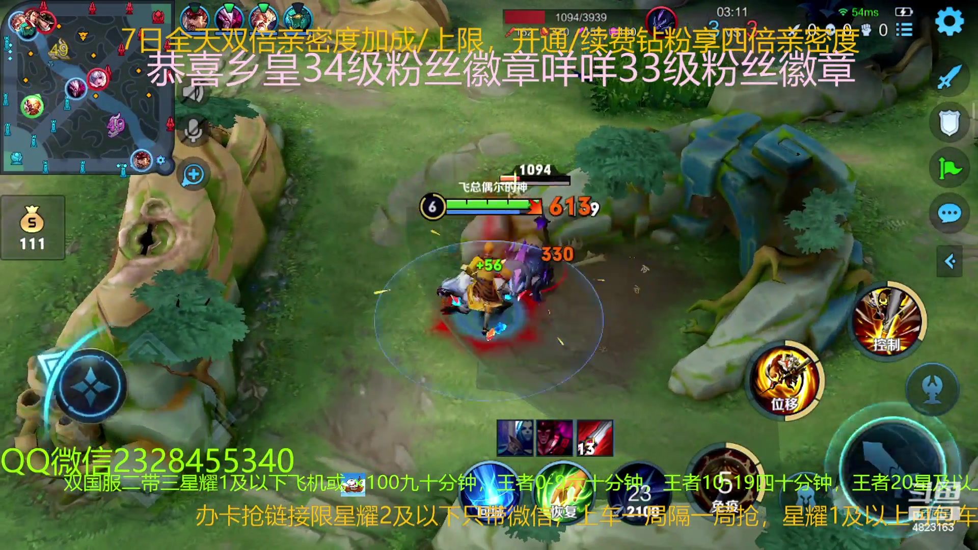 【2023-02-07 07点场】FBF丶飞总：国1鬼国服猴二带三办卡上车