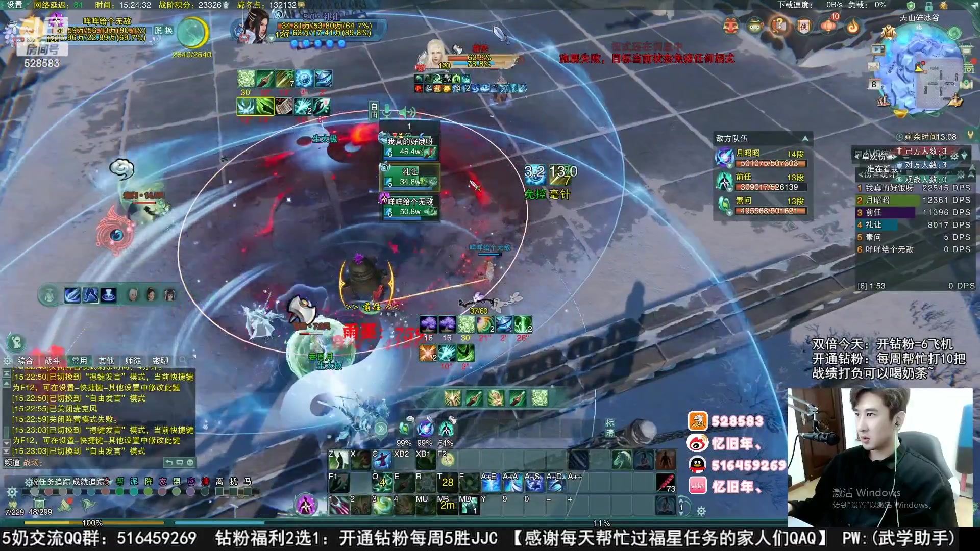 【2023-02-07 02点场】忆旧年丶：快乐5奶散排录播！！！