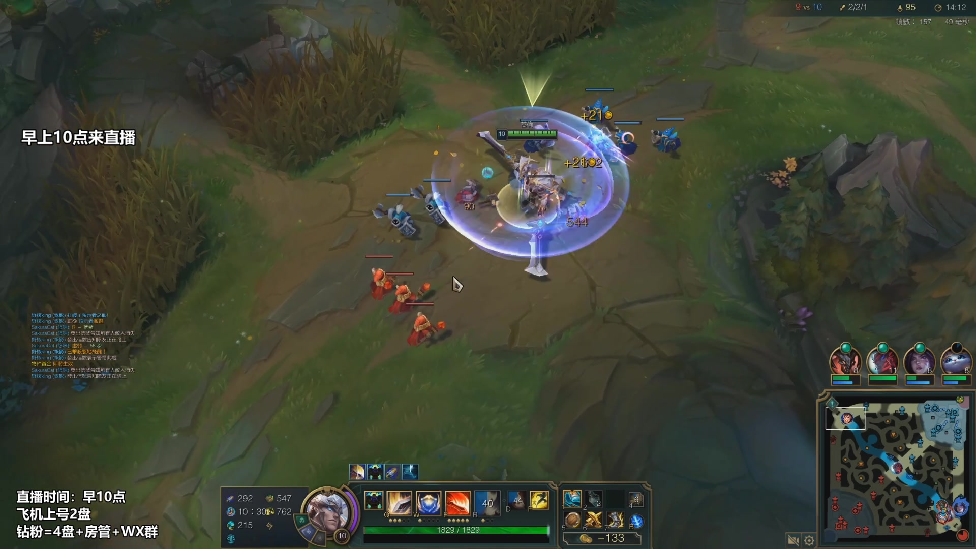 【2023-02-07 21点场】店长盖伦：早上10点直播