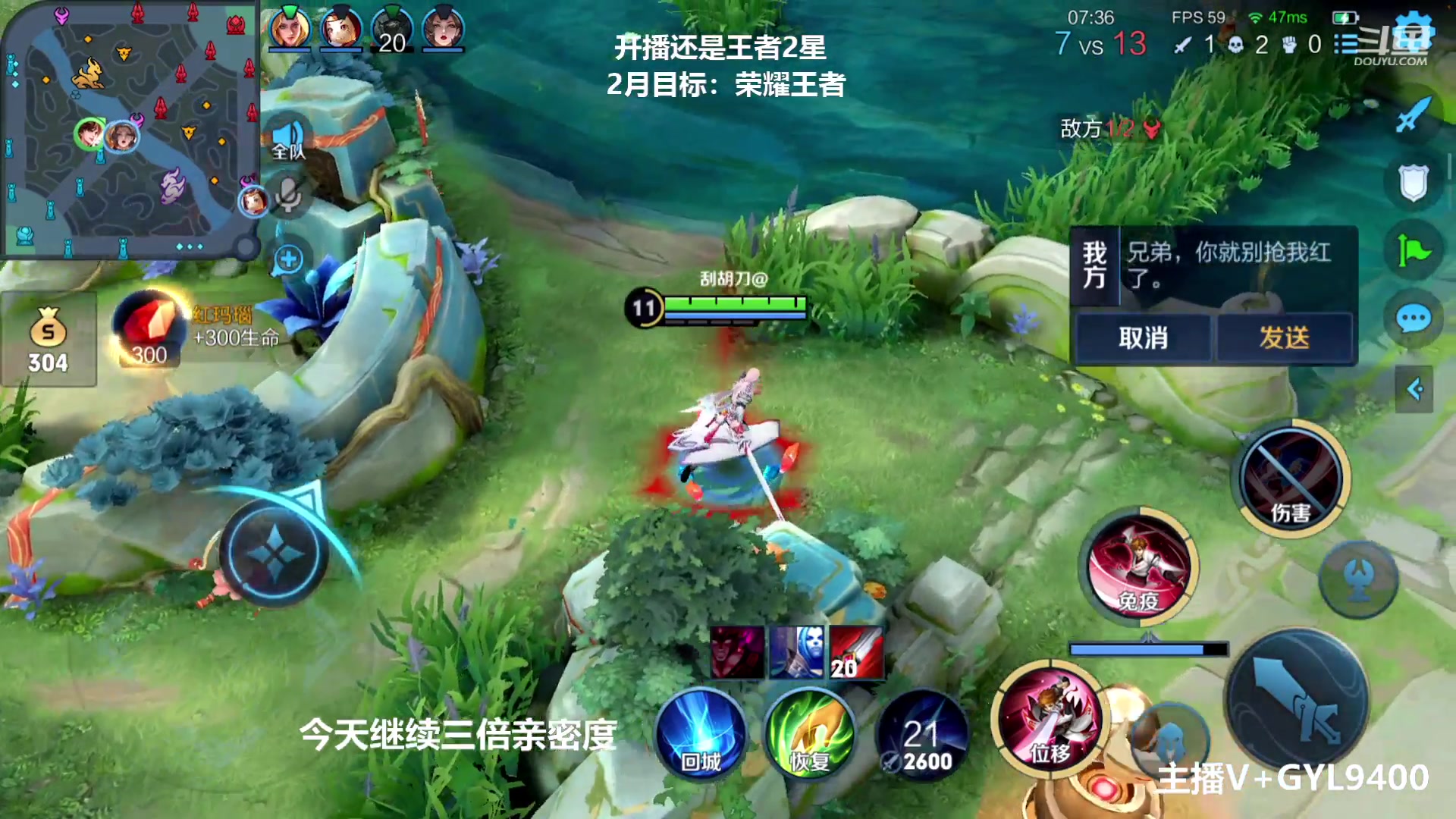 【2023-02-07 08点场】Fly高一刀：高一刀：在上50