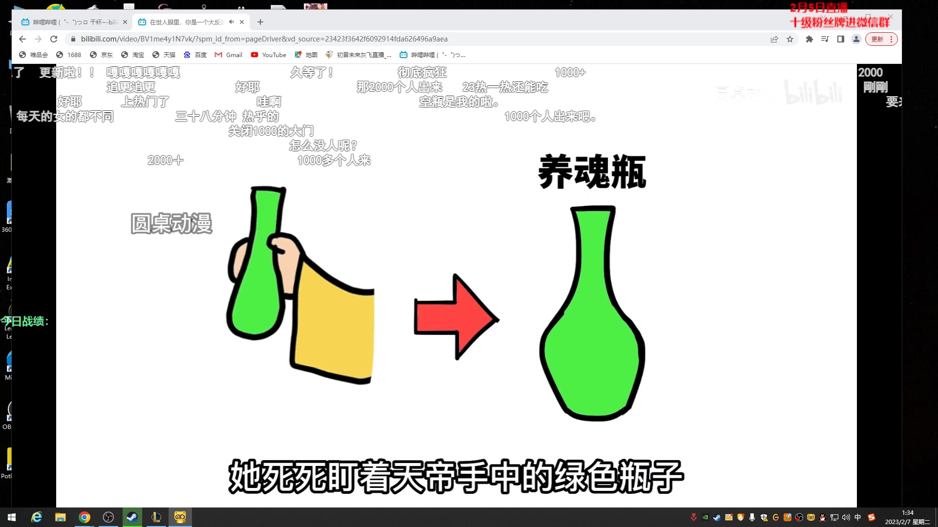 【2023-02-07 00点场】初音未来灰飞：初音：我回来啦！冲分冲分！
