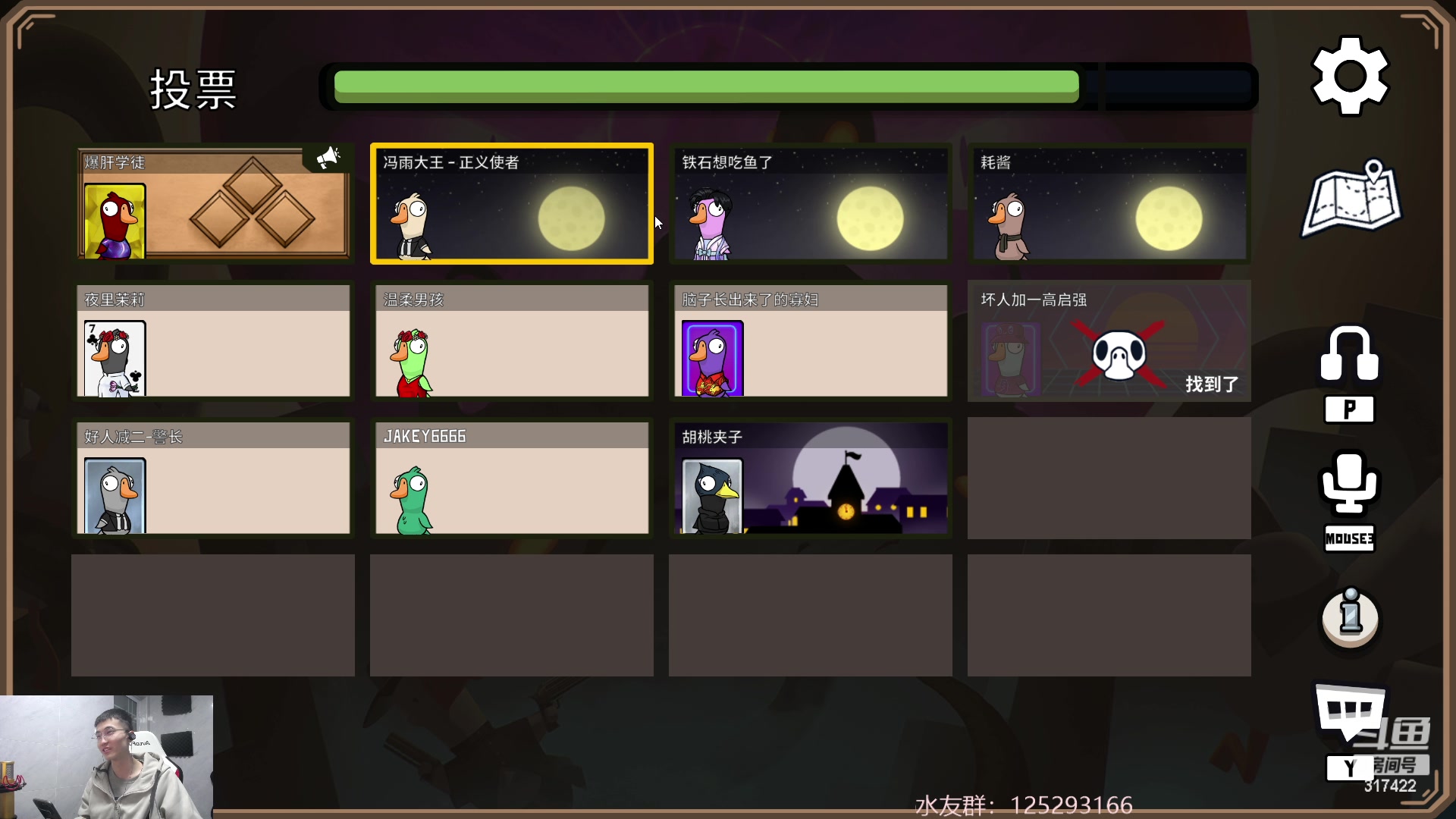 【2023-02-07 04点场】驴酱的冯雨大王：冯雨大王：双倍已开启，大家野性消费