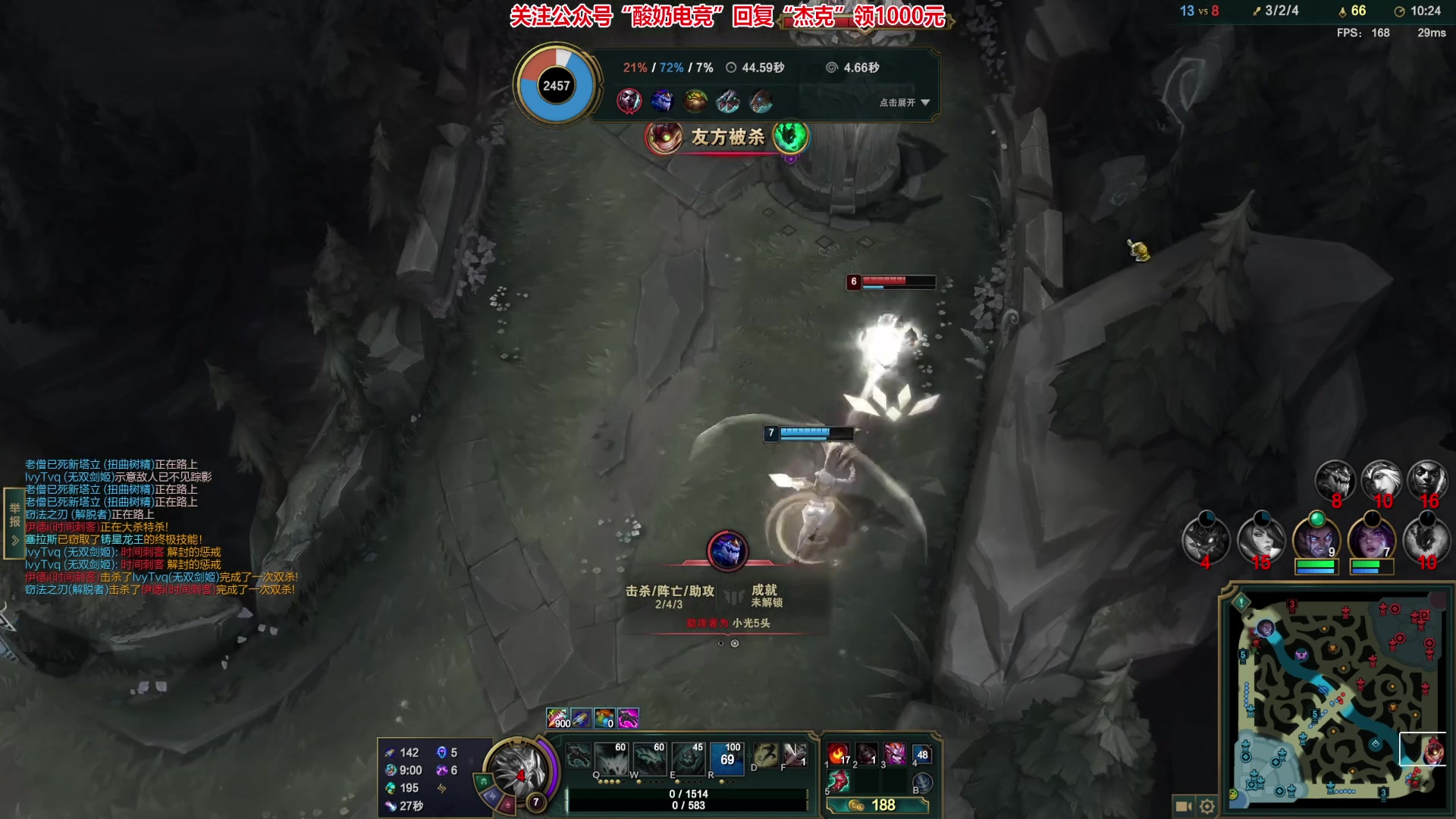 【2023-02-07 02点场】杰克螳螂：JKTL不止螳螂 野区开膛手