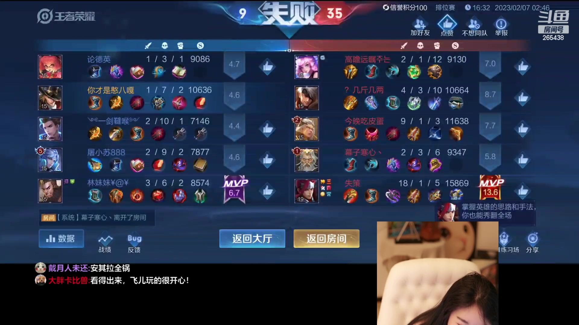 【2023-02-07 02点场】刘飞儿faye：飞儿 1元粉丝牌