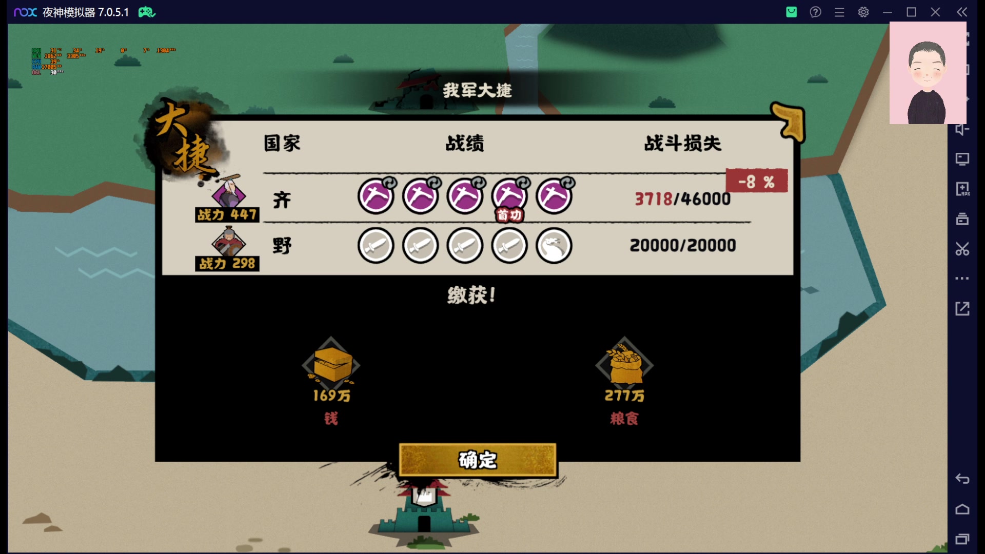 【2023-02-07 16点场】徐兴发1993：无悔华夏新手-第25天