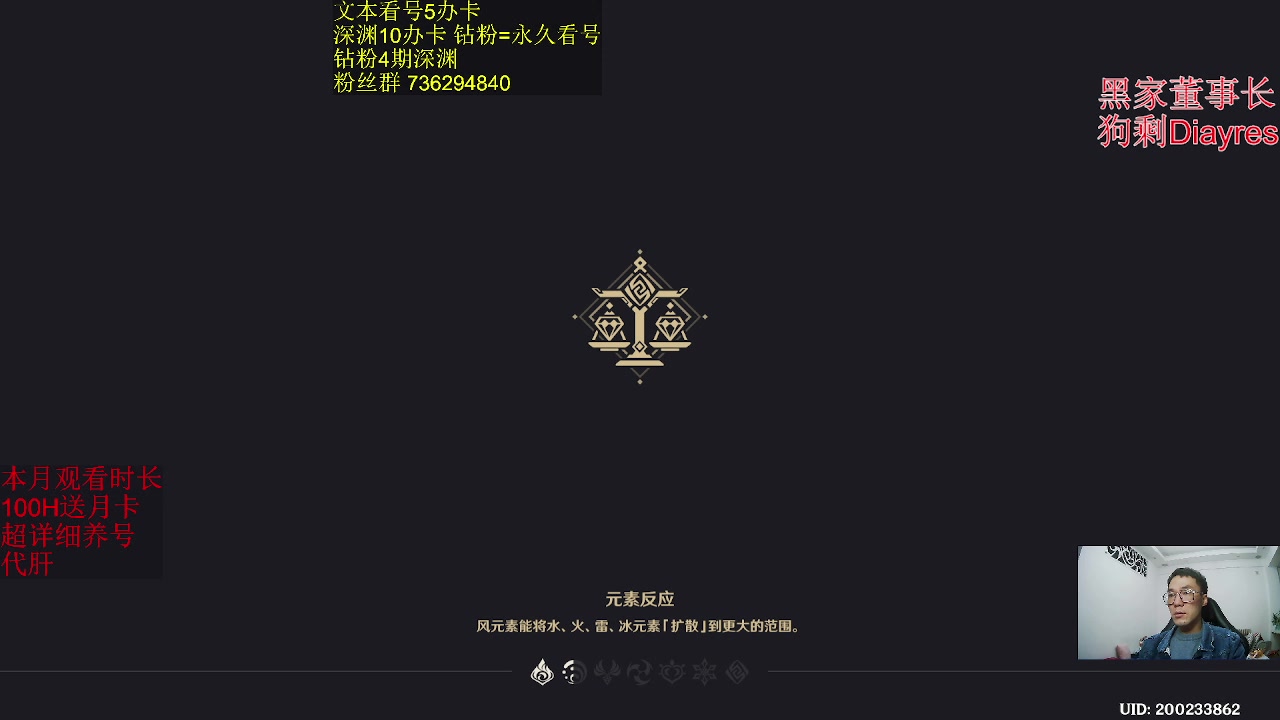 【2023-02-06 22点场】刻晴天下第一优雅：免费抢码看号 7541530