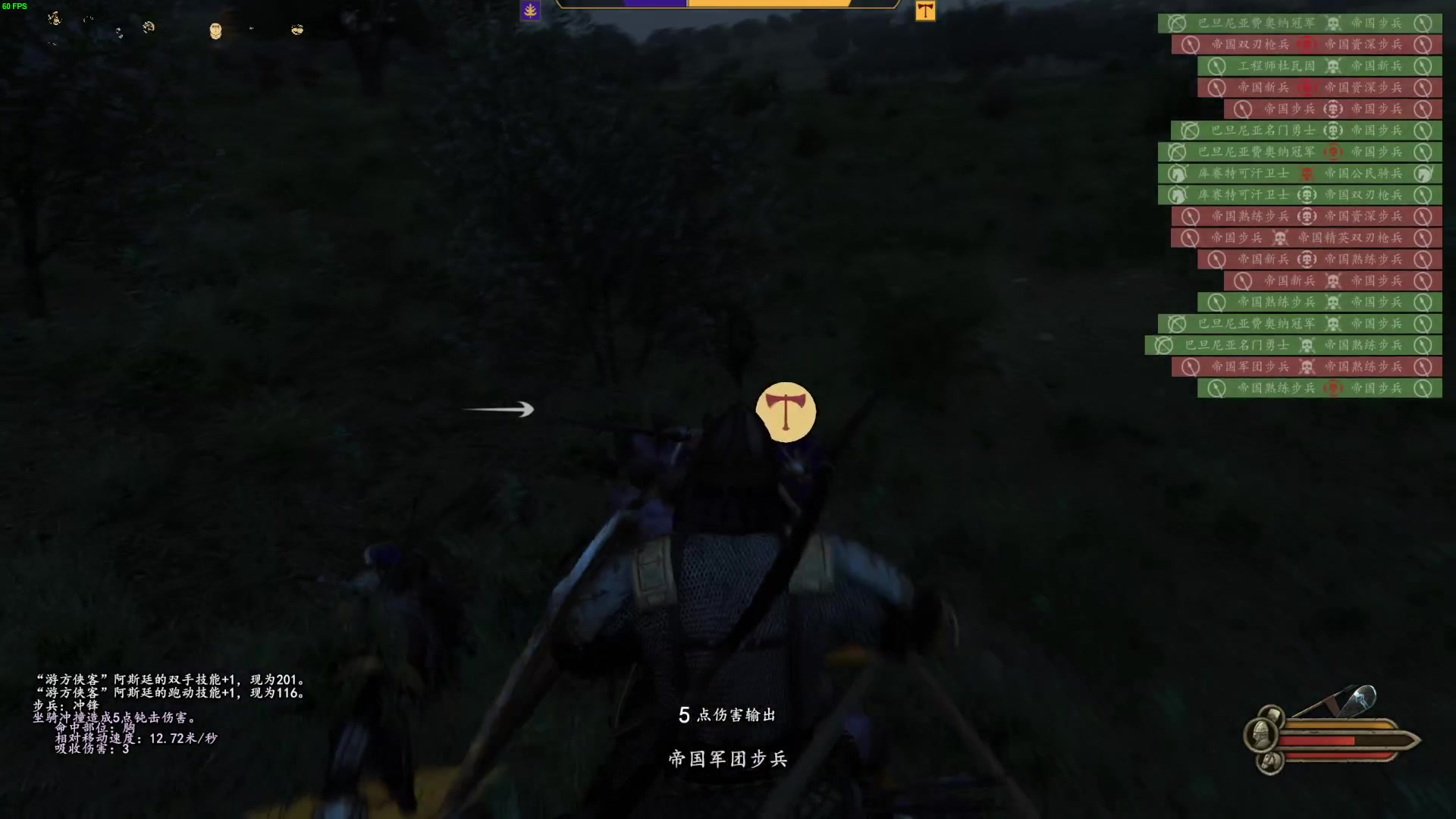 【2023-02-07 03点场】左蛋奴右一库：骑砍2：大唐传奇还在继续