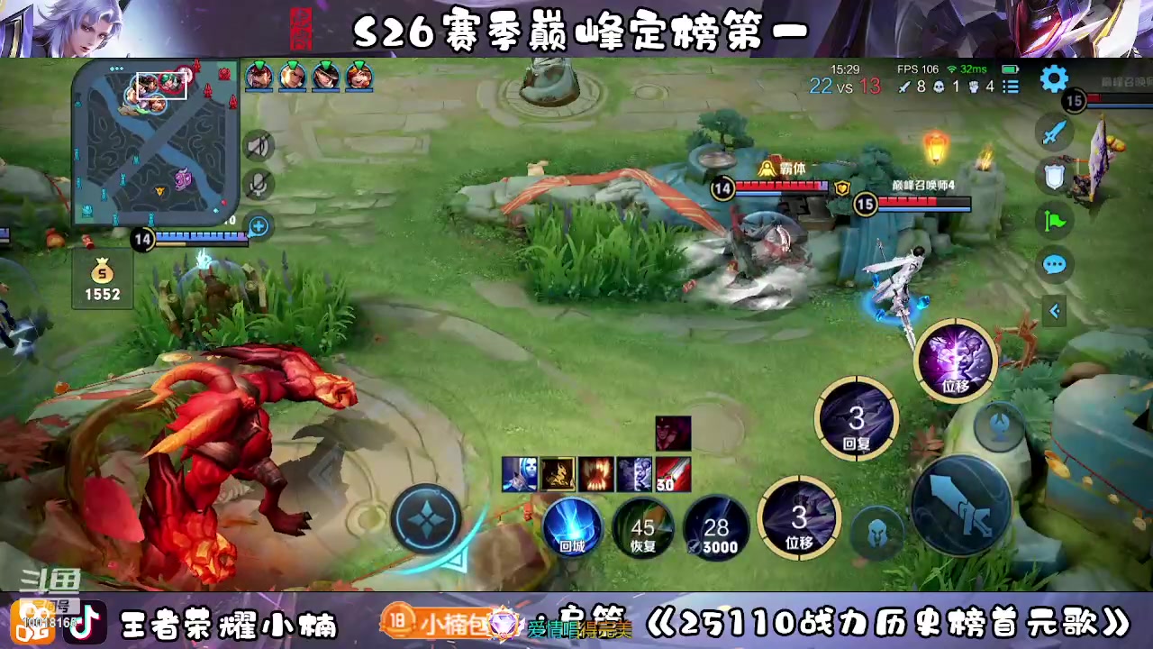 【2023-02-07 17点场】小楠ouo：冲巅峰第一 10018165