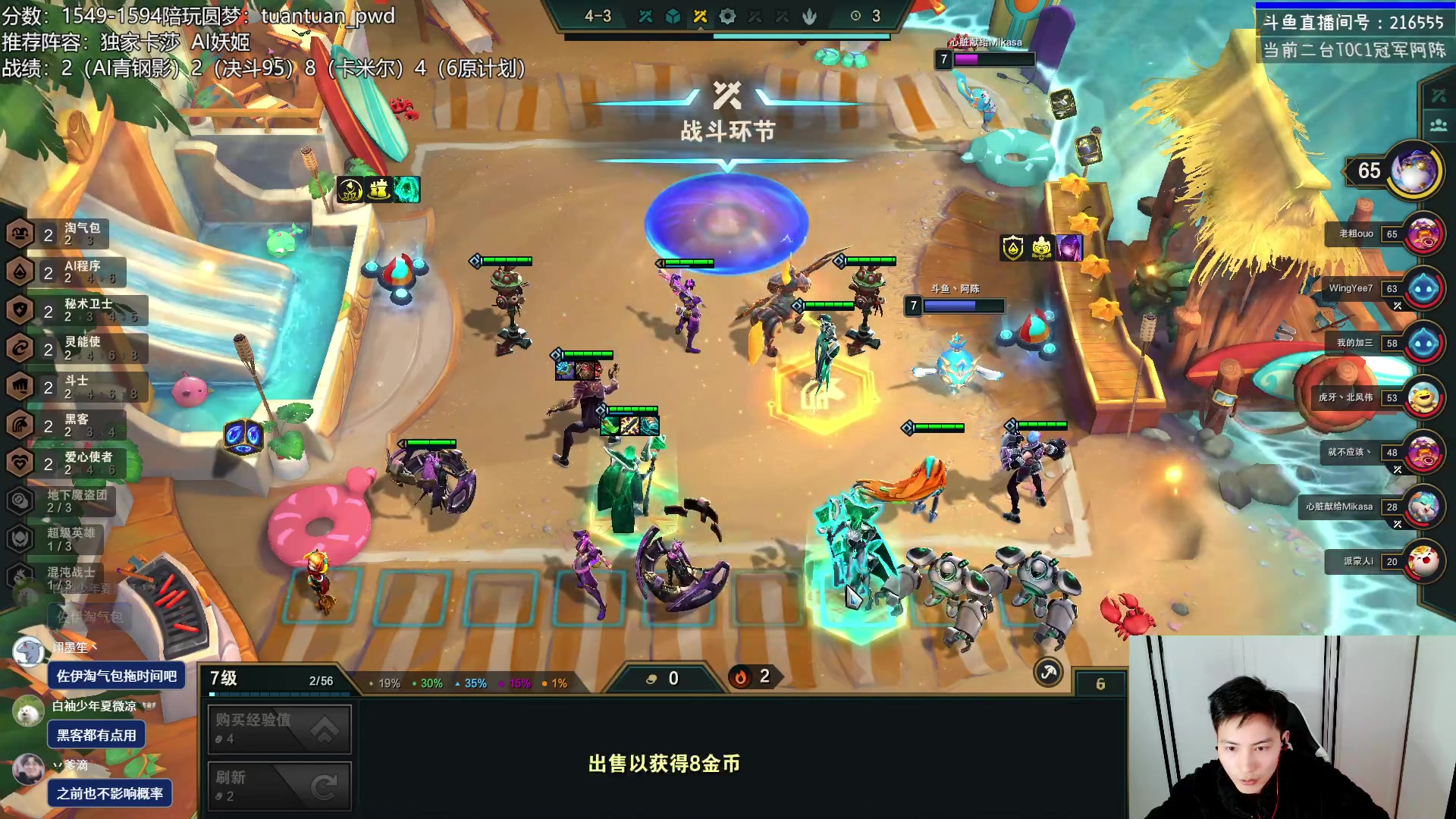 【2023-02-06 22点场】迅哥丶雨霖铃：神话杯预选赛！！