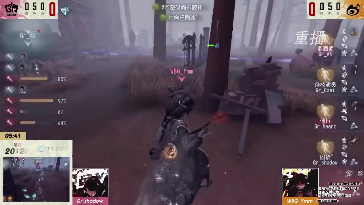 【2023-02-07 08点场】第五人格锅锅：晚安玛卡巴卡 9552600